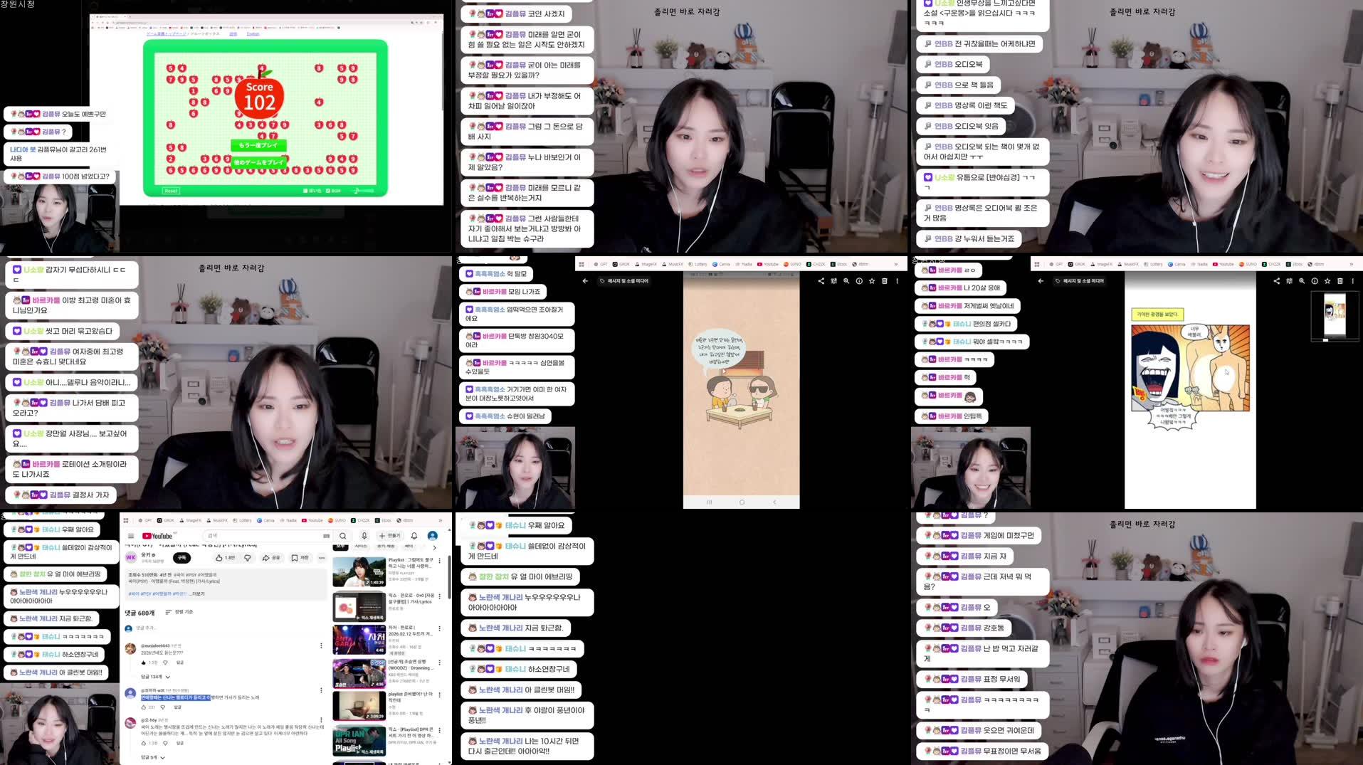 Recording Thumbnails