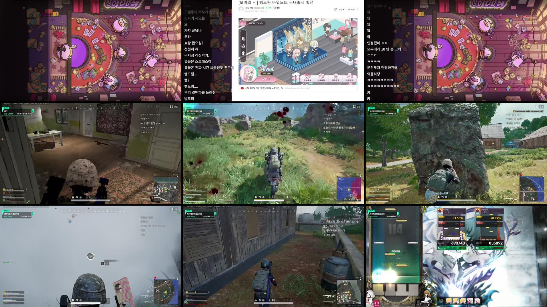 Recording Thumbnails