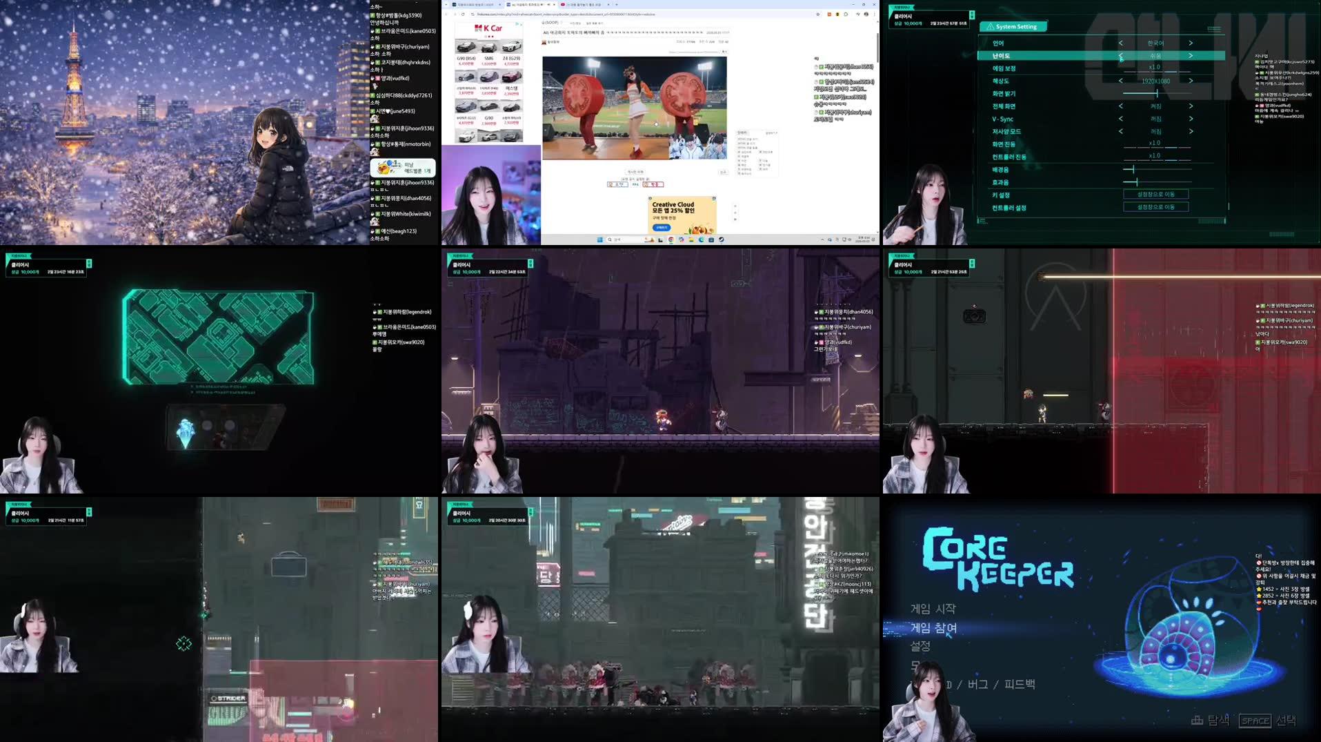 Recording Thumbnails