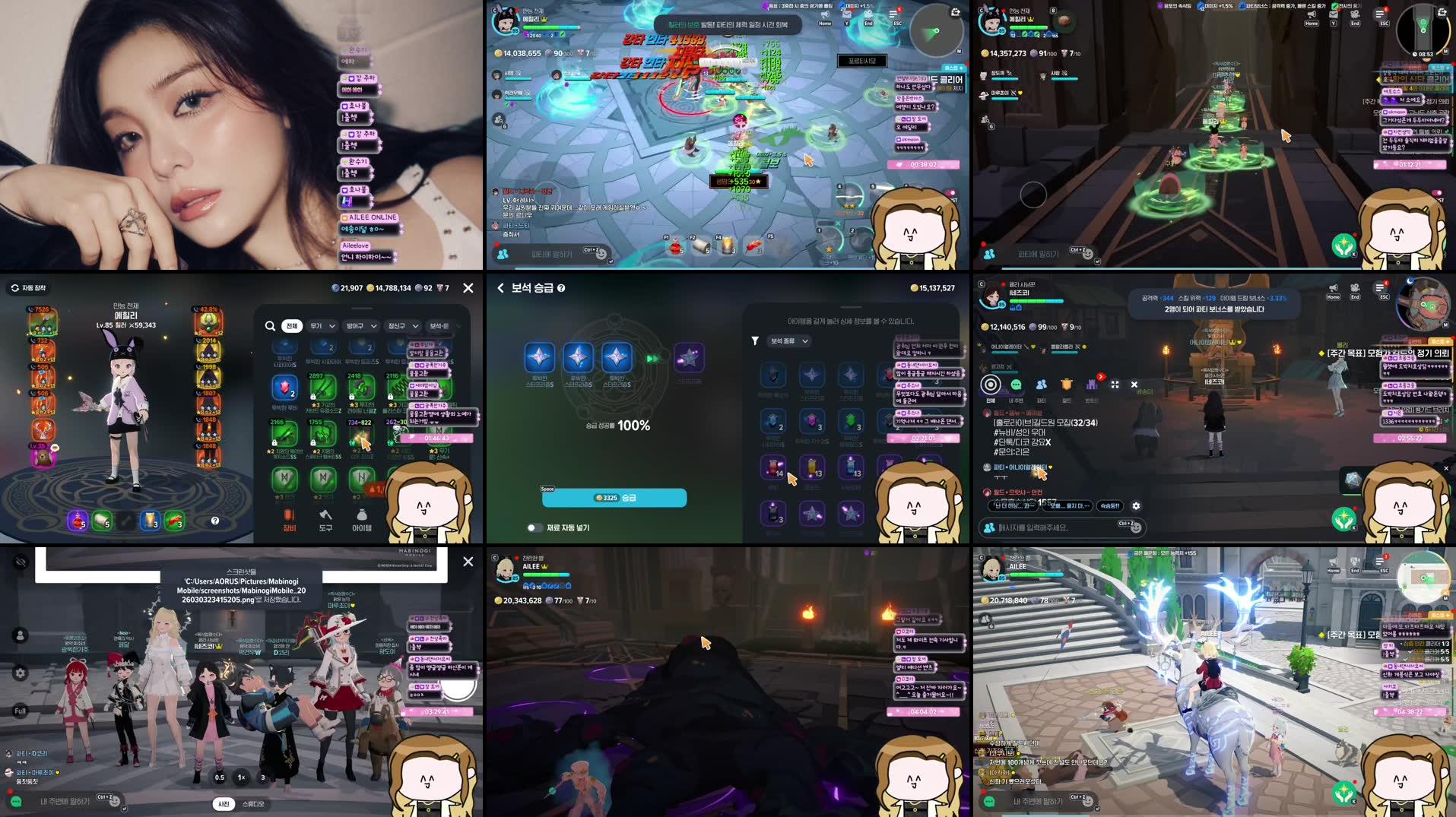 Recording Thumbnails