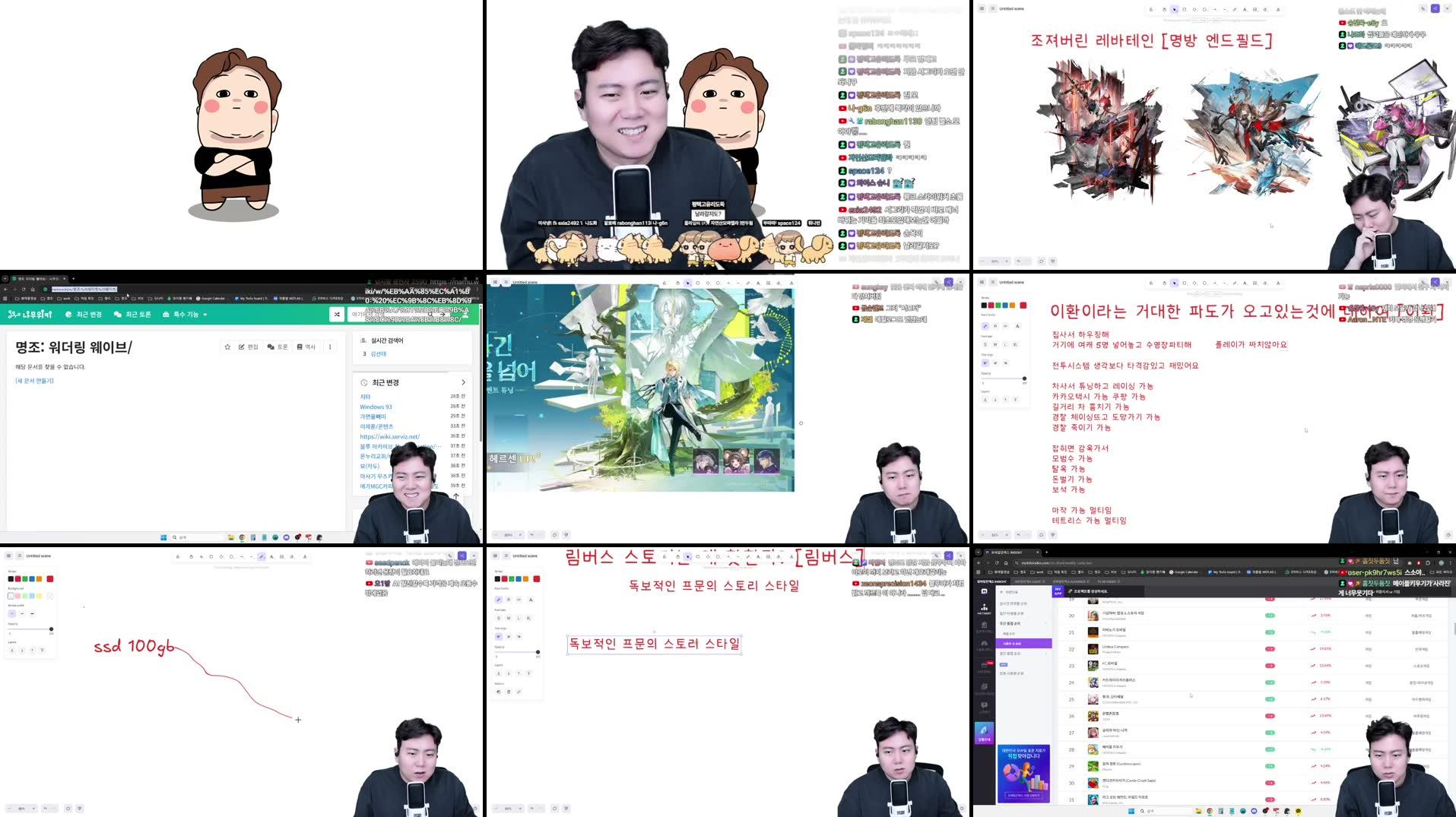 Recording Thumbnails