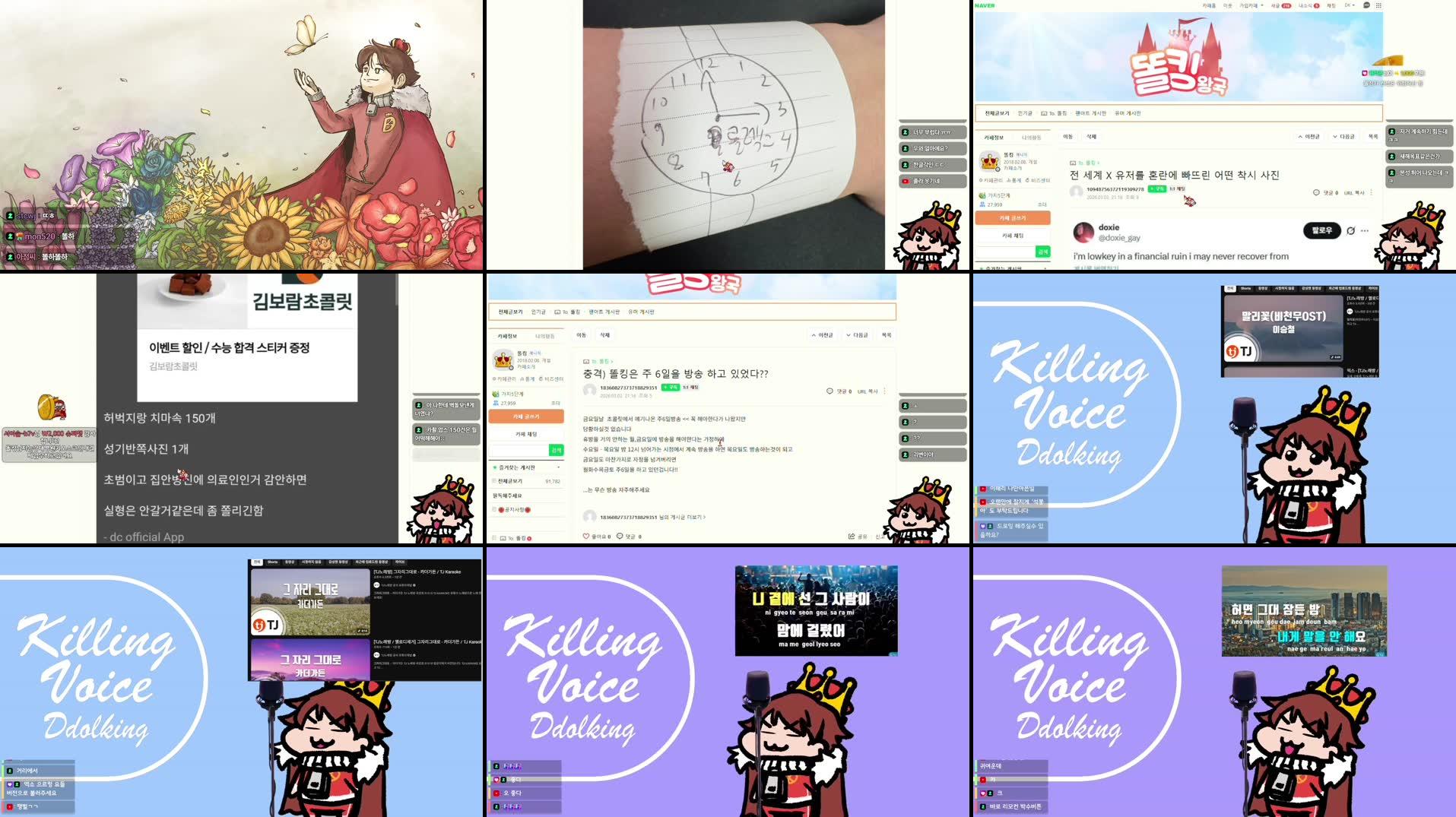 Recording Thumbnails