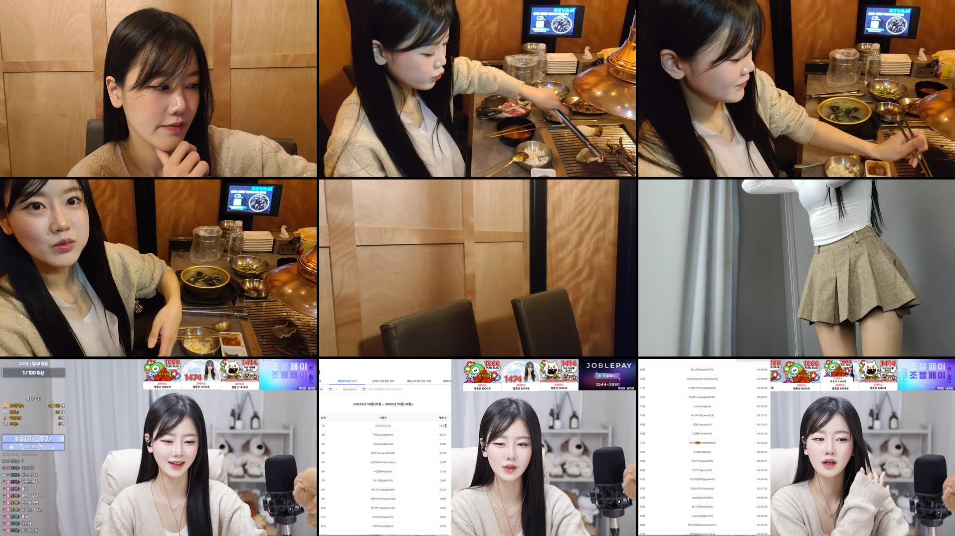 Recording Thumbnails