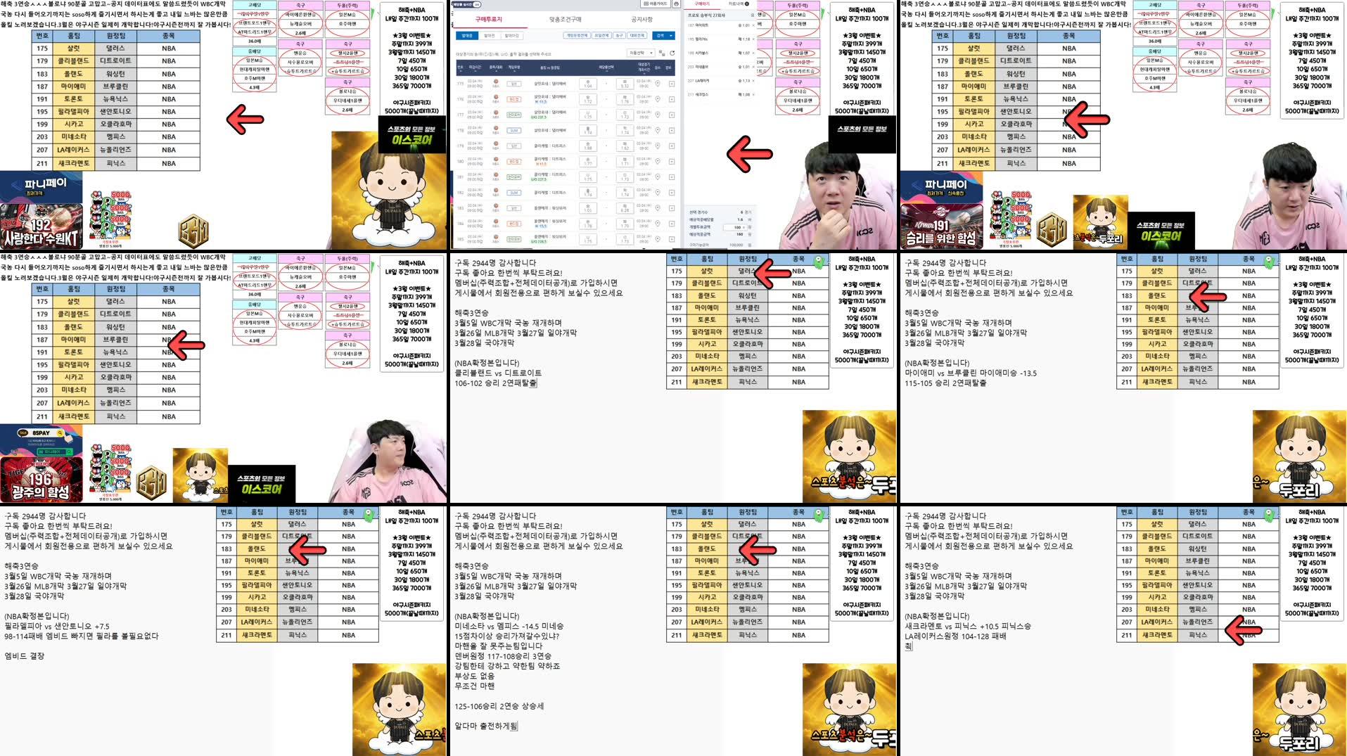 Recording Thumbnails