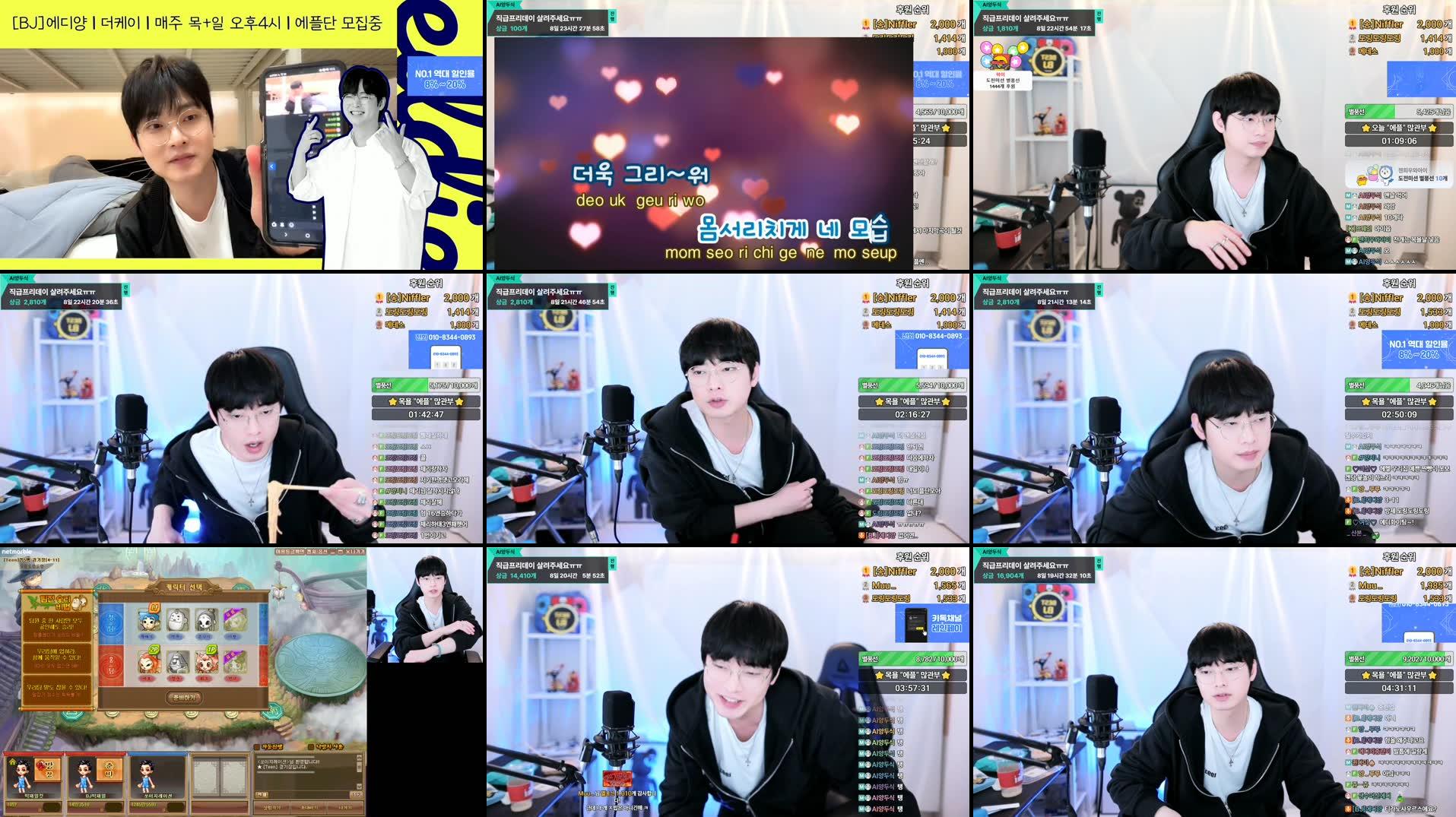 Recording Thumbnails