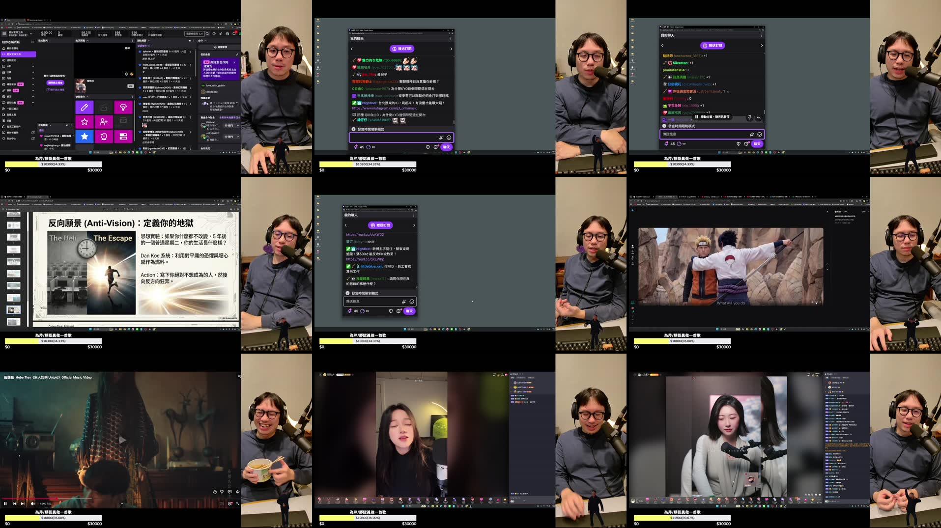 Recording Thumbnails