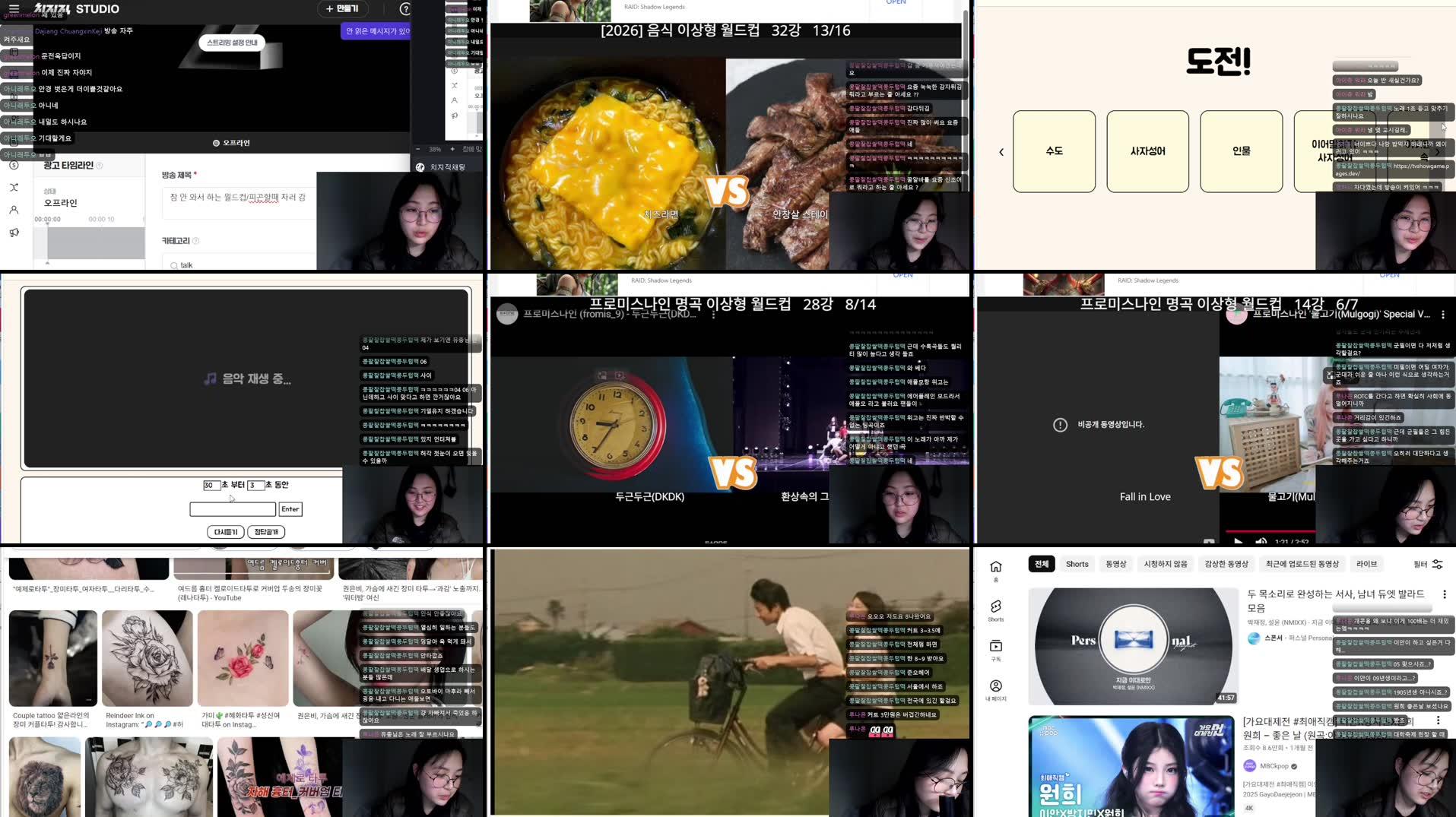 Recording Thumbnails