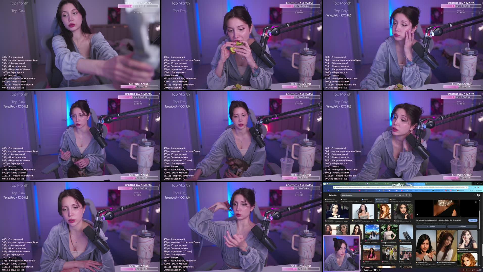 Recording Thumbnails