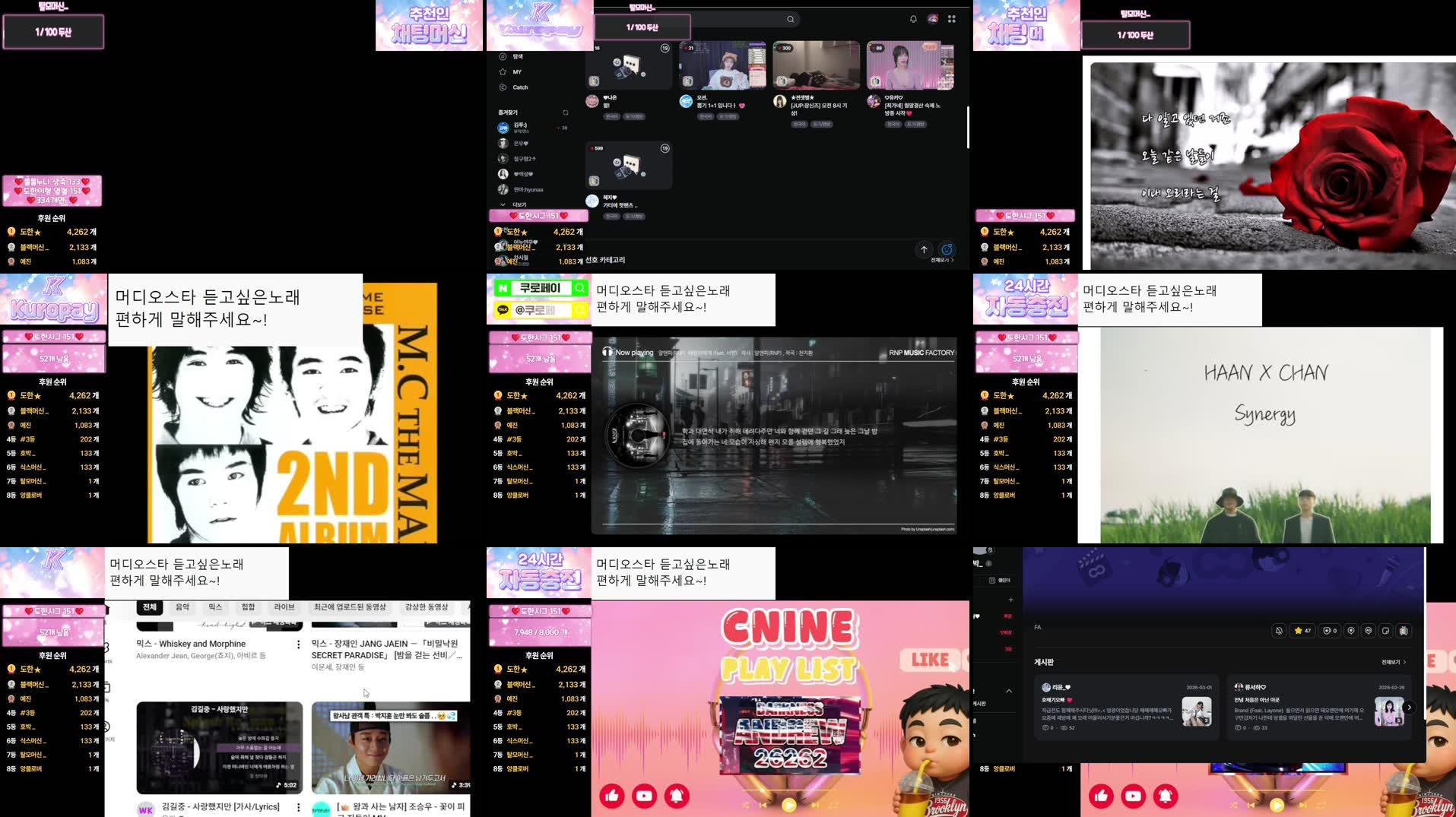 Recording Thumbnails