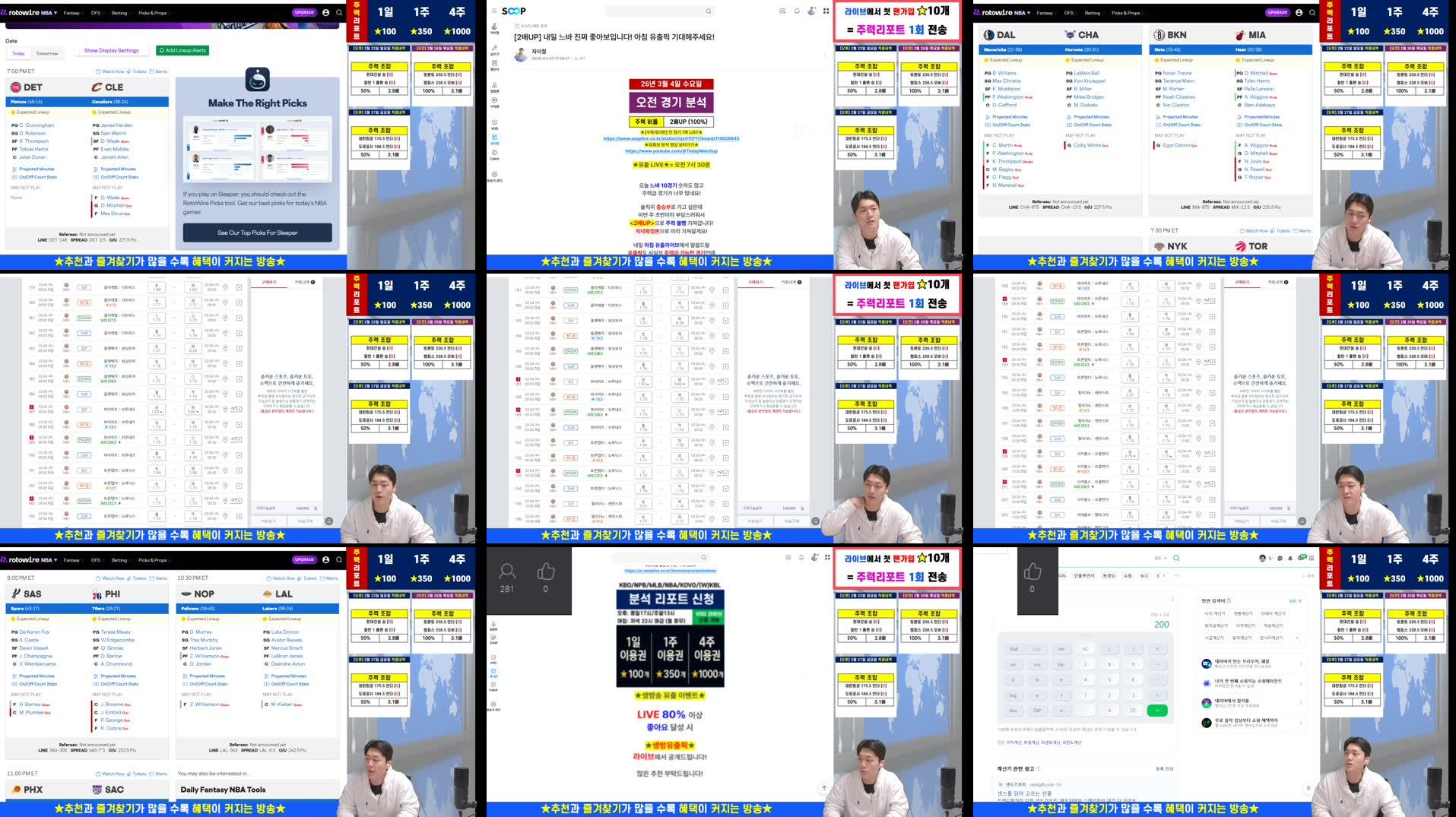 Recording Thumbnails