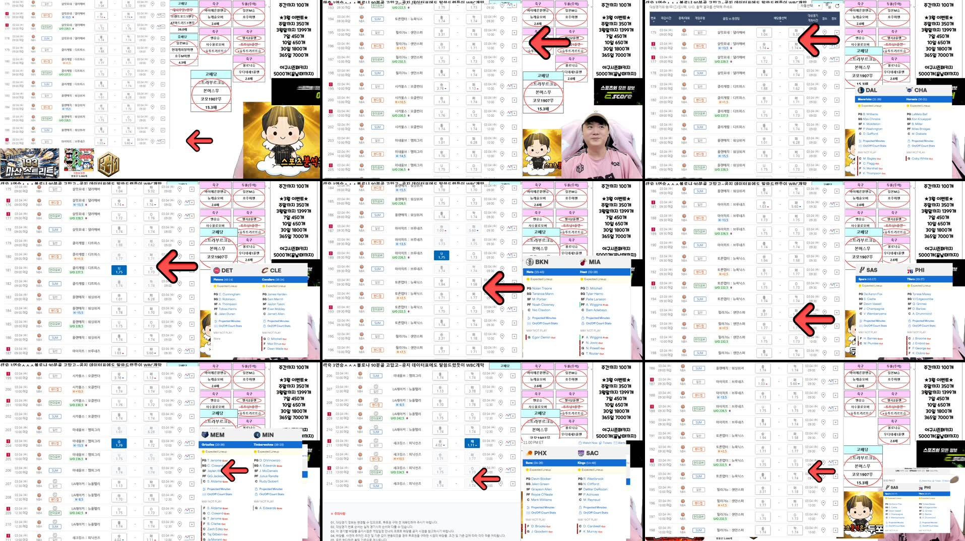 Recording Thumbnails