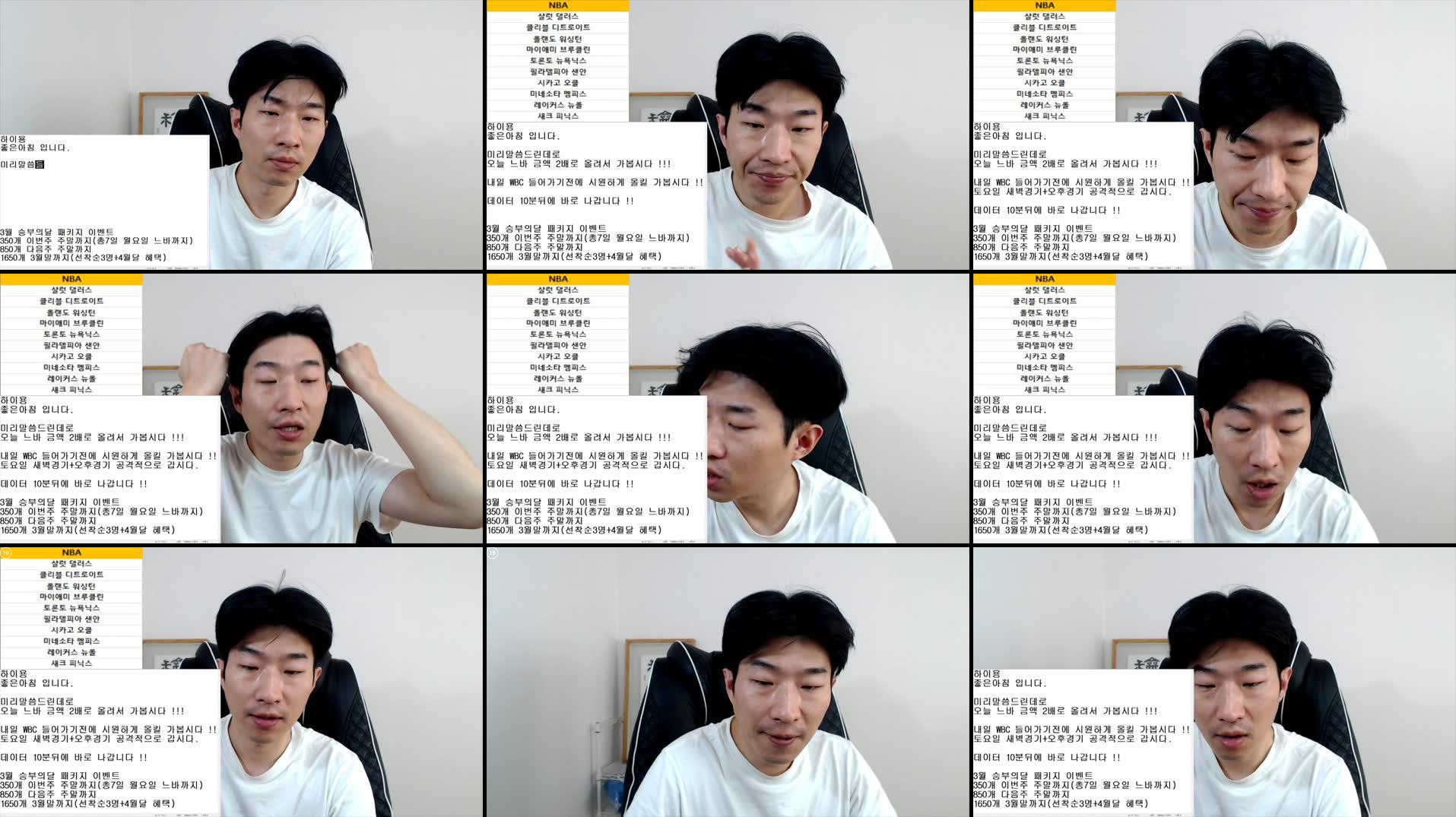 Recording Thumbnails