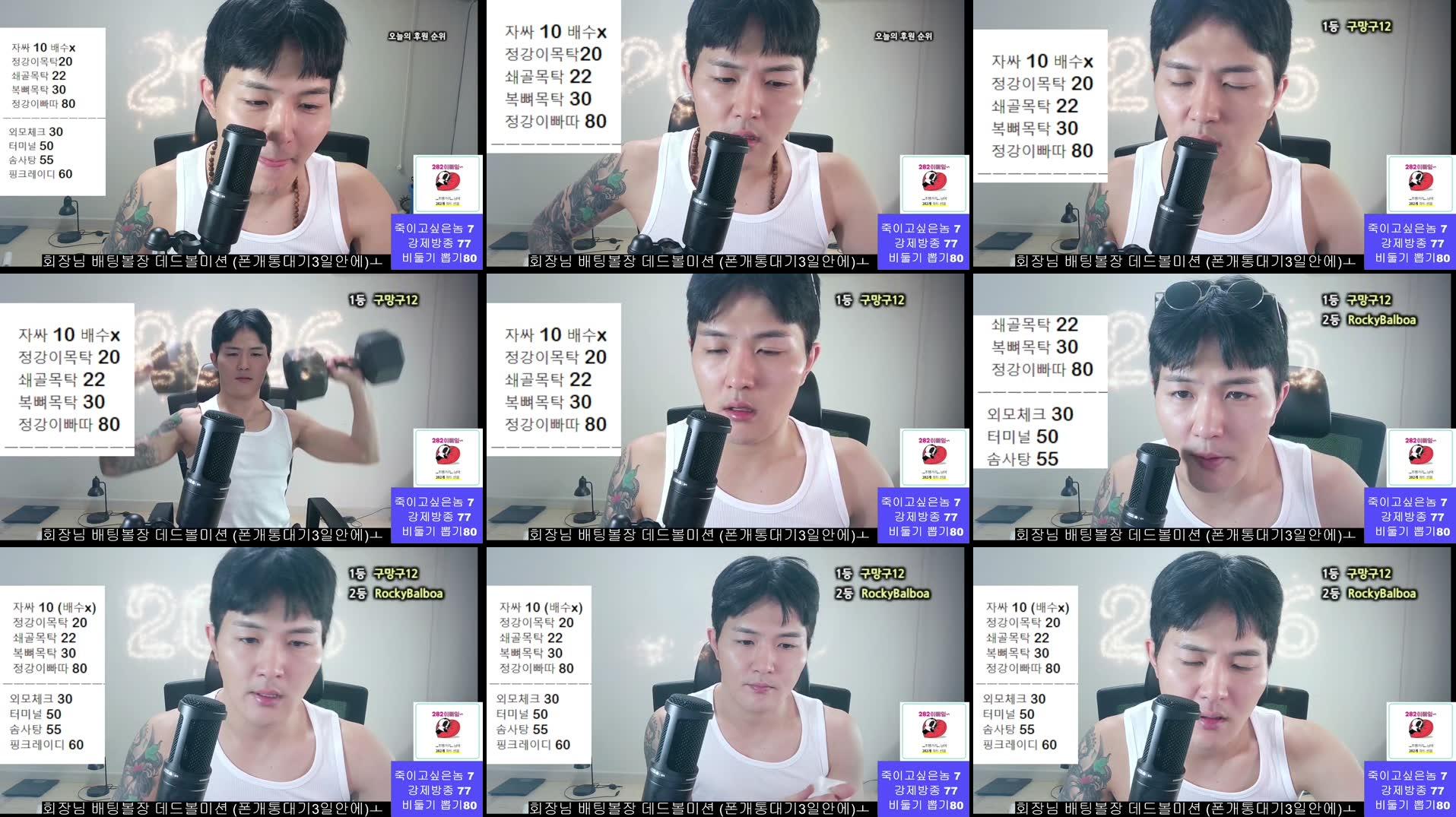 Recording Thumbnails