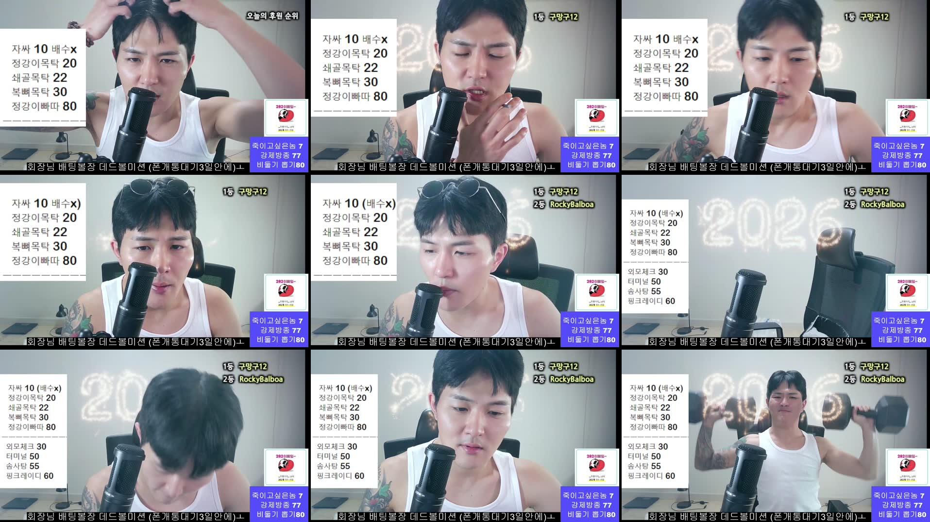 Recording Thumbnails