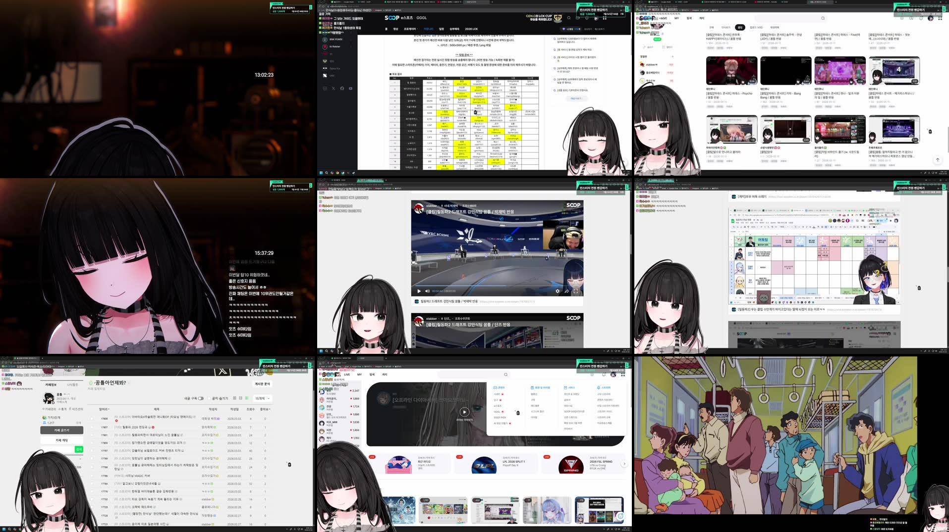 Recording Thumbnails