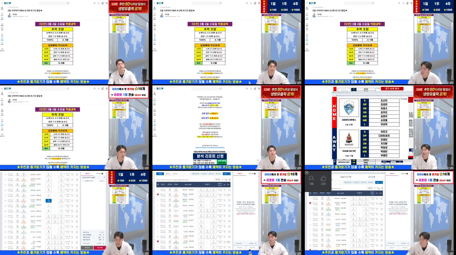 Recording Thumbnails