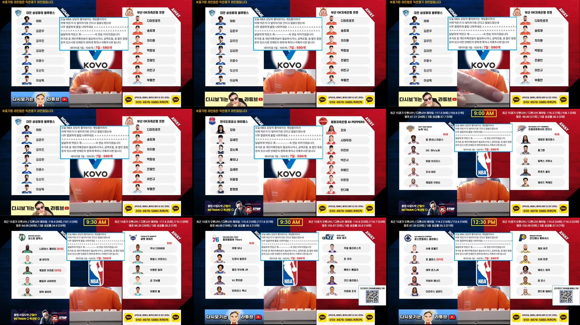 Recording Thumbnails