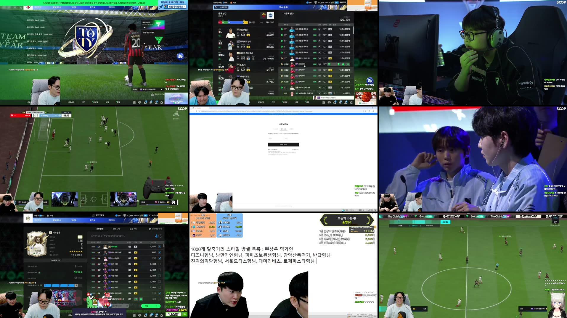 Recording Thumbnails