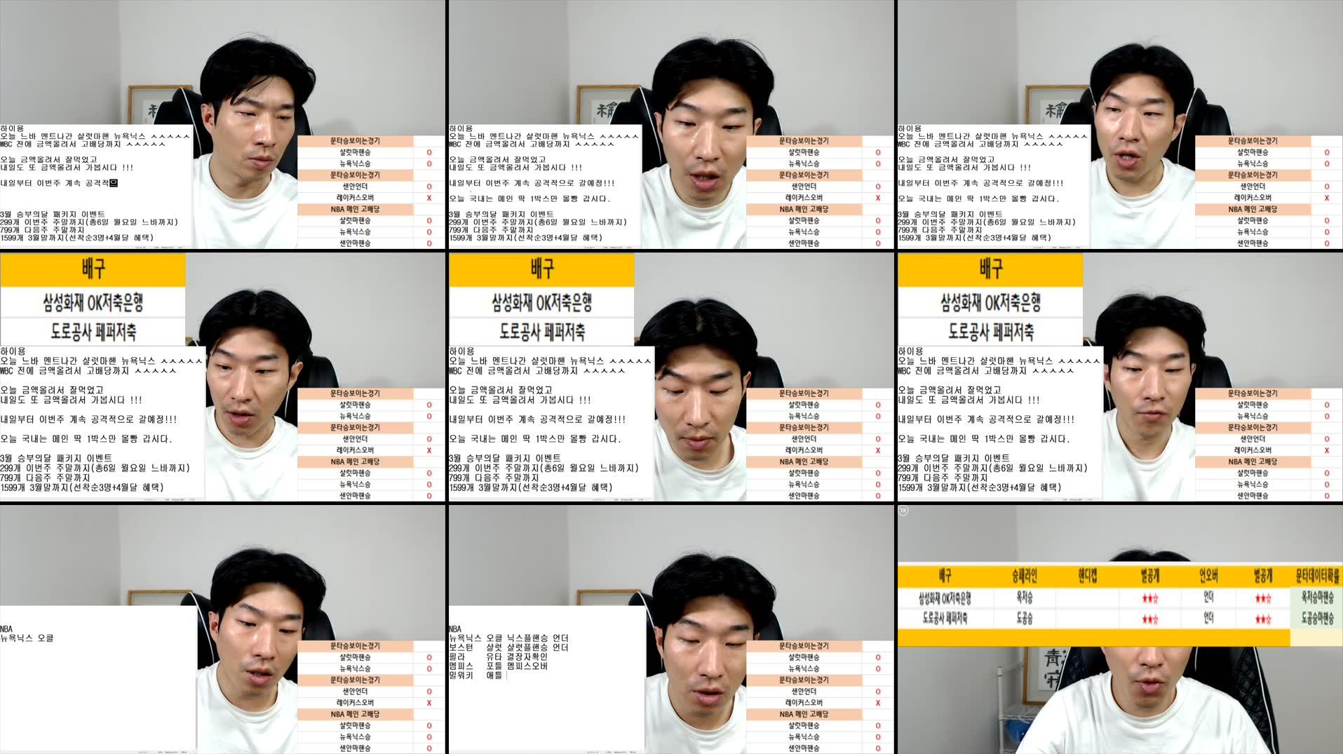 Recording Thumbnails