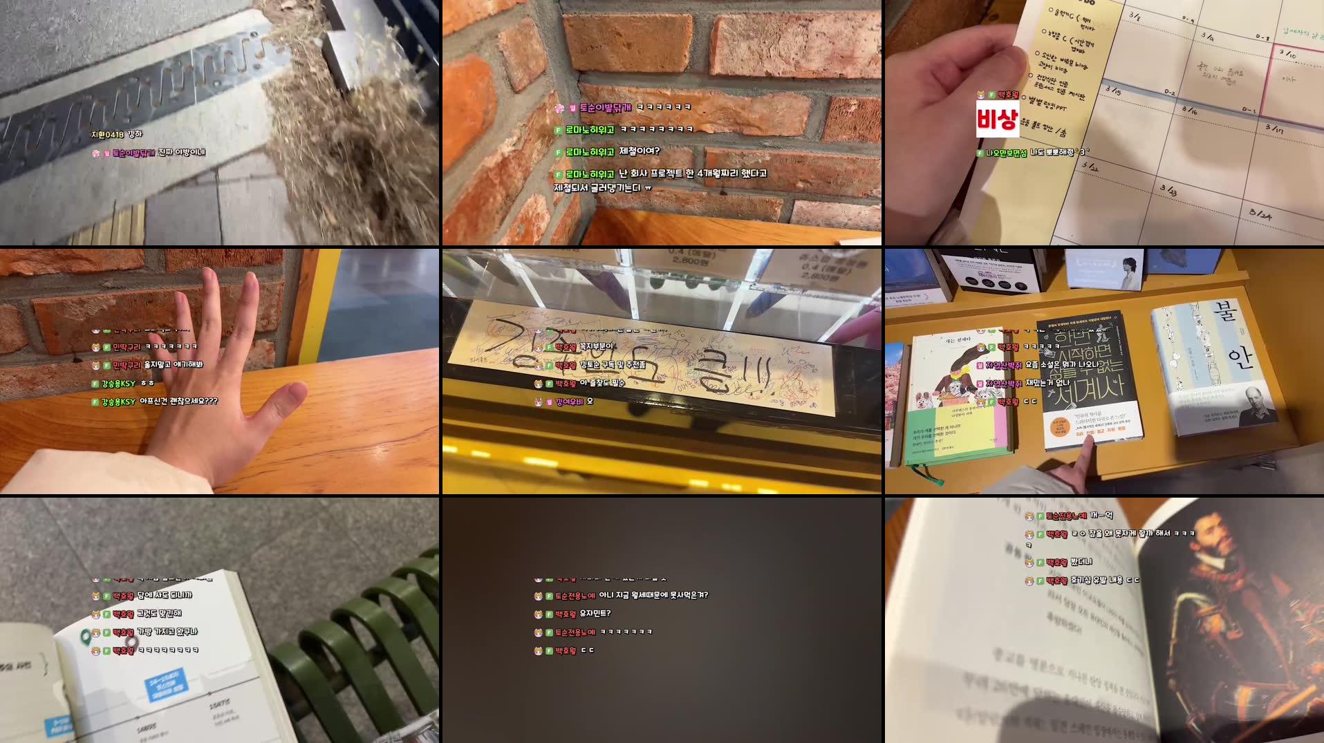 Recording Thumbnails