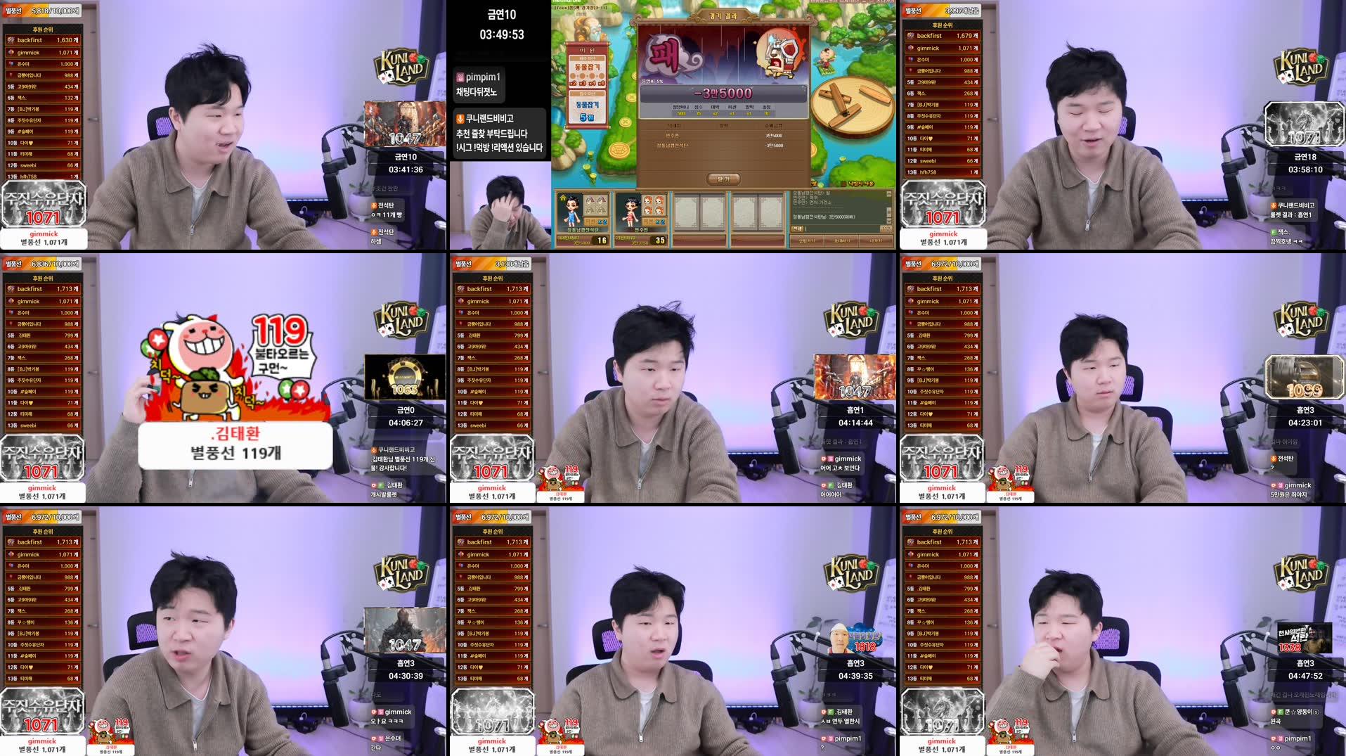 Recording Thumbnails