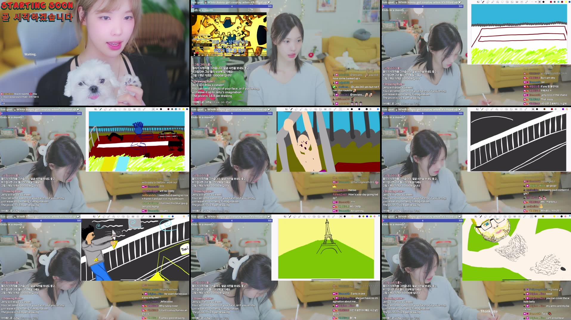 Recording Thumbnails