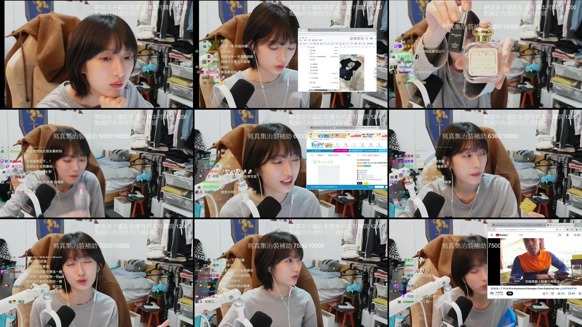 Recording Thumbnails