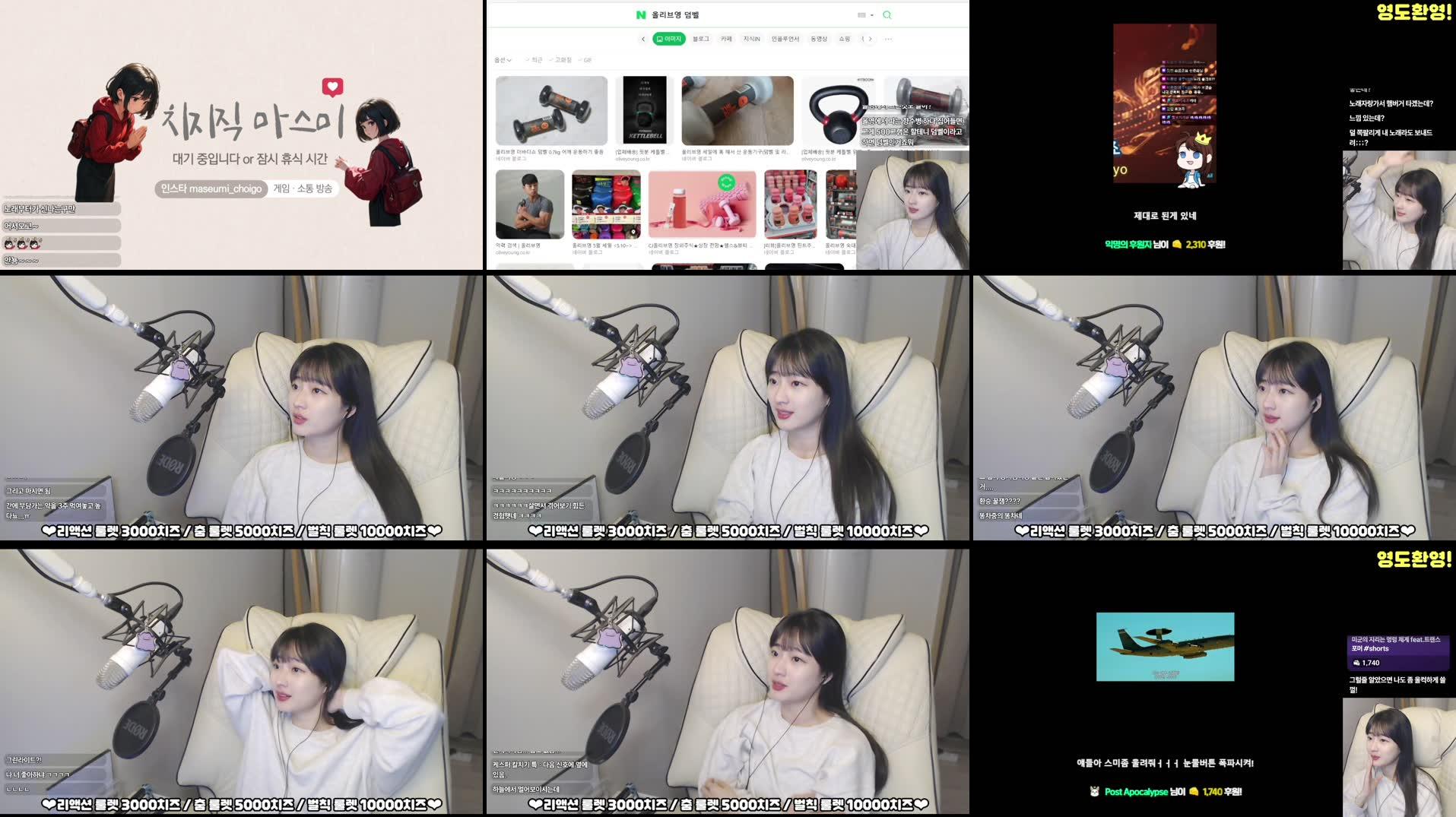 Recording Thumbnails