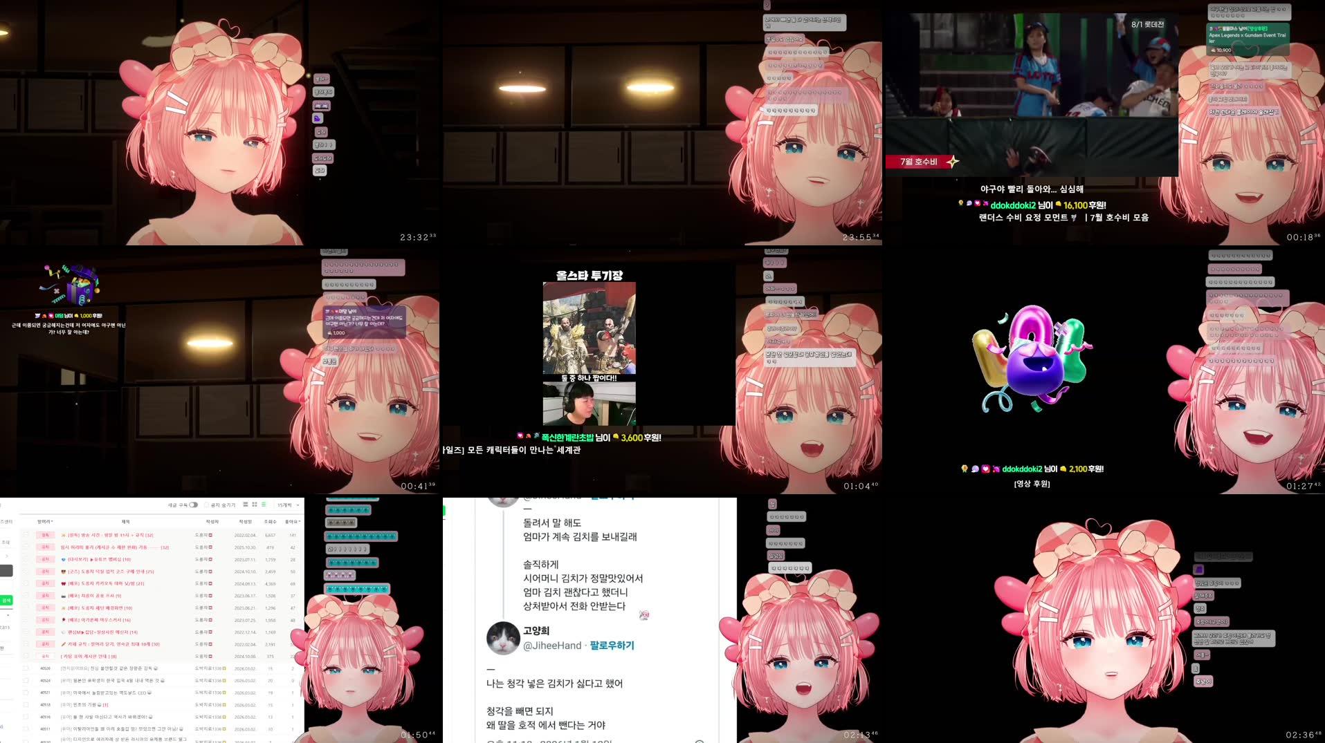 Recording Thumbnails