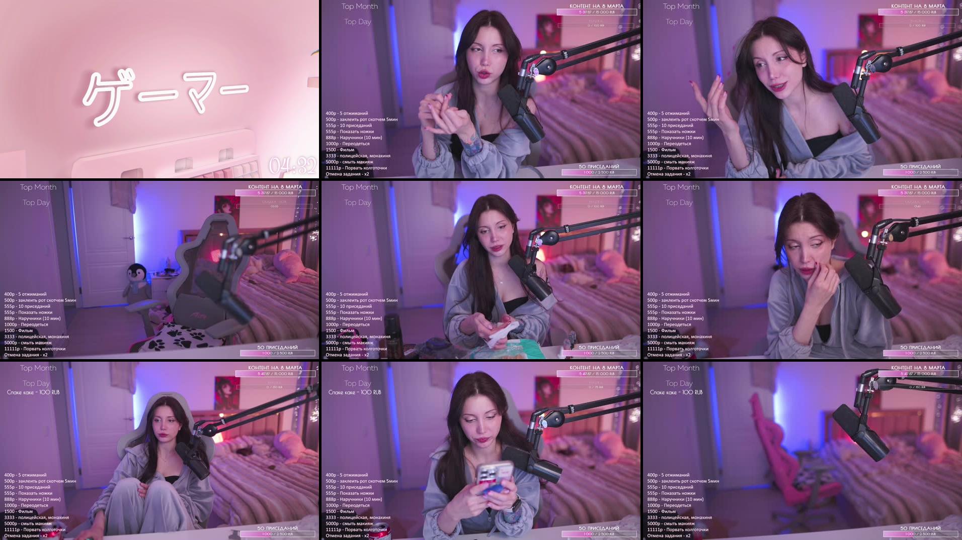 Recording Thumbnails