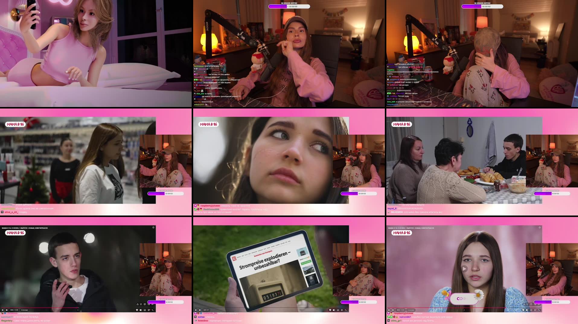 Recording Thumbnails