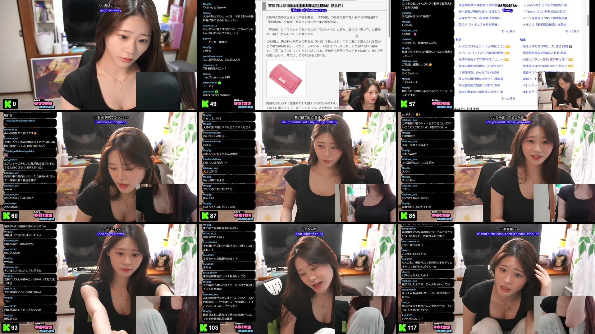 Recording Thumbnails