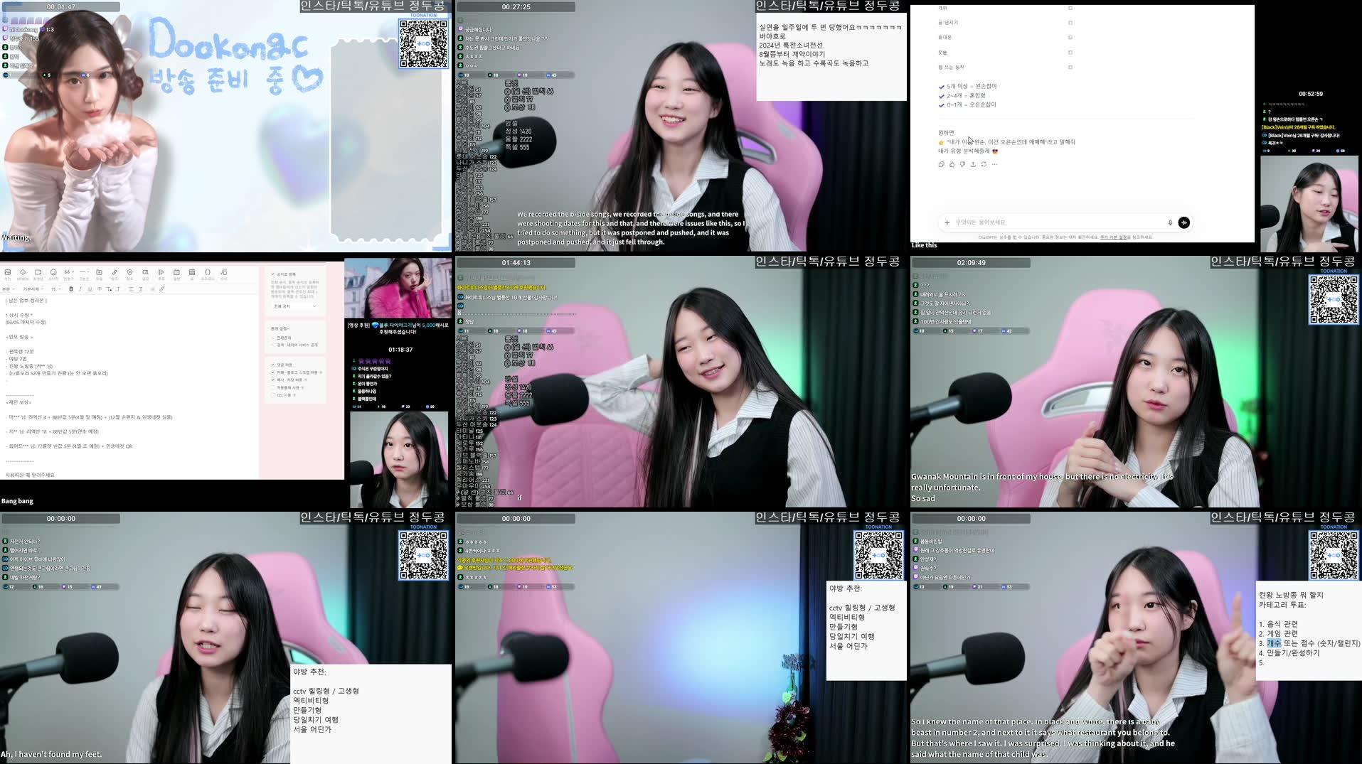 Recording Thumbnails