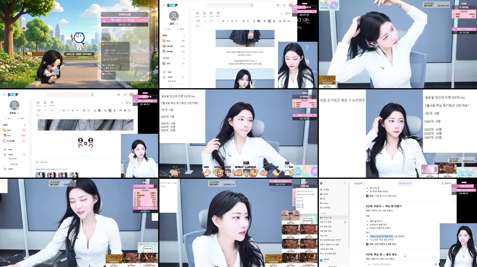 Recording Thumbnails