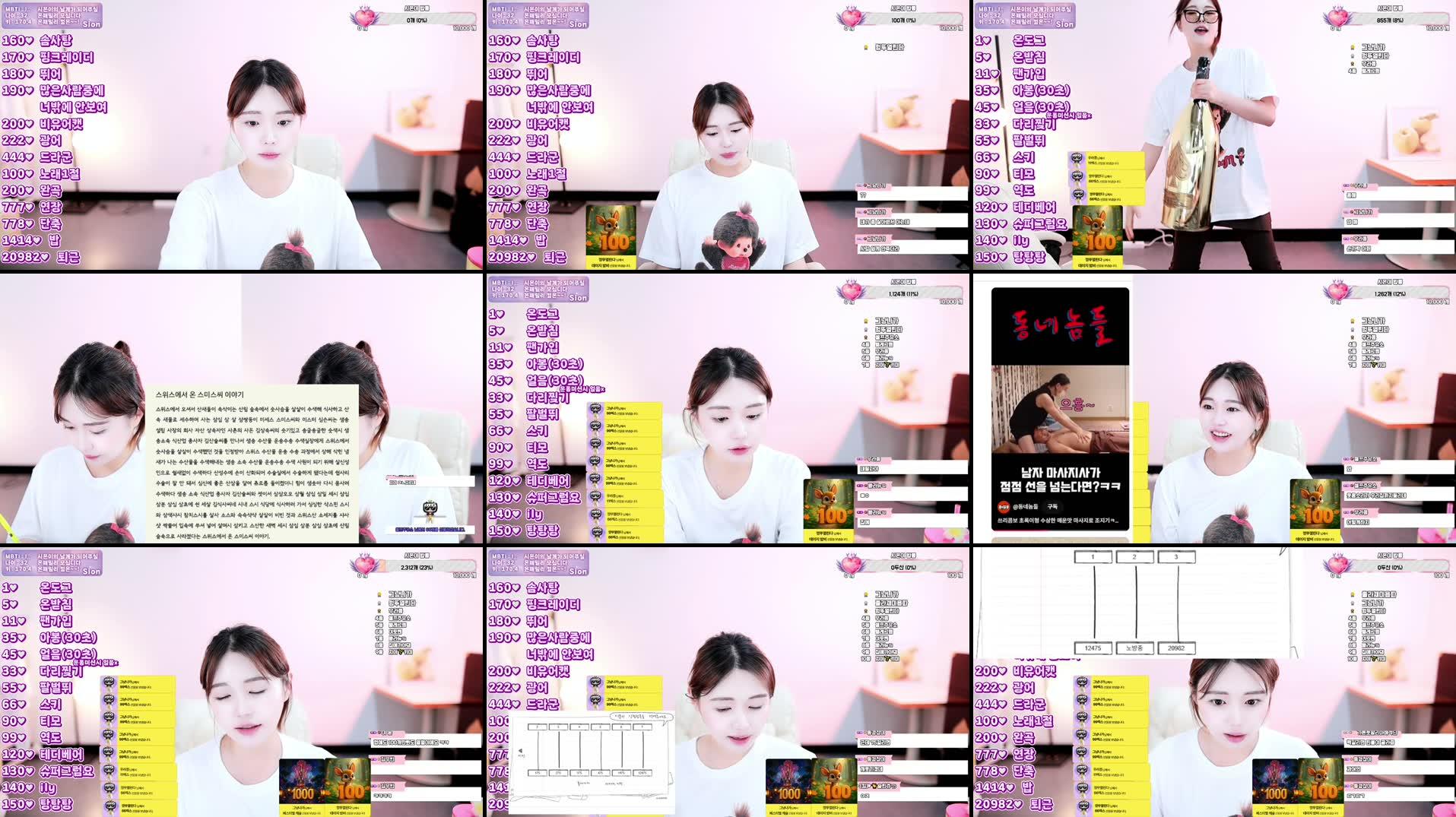 Recording Thumbnails