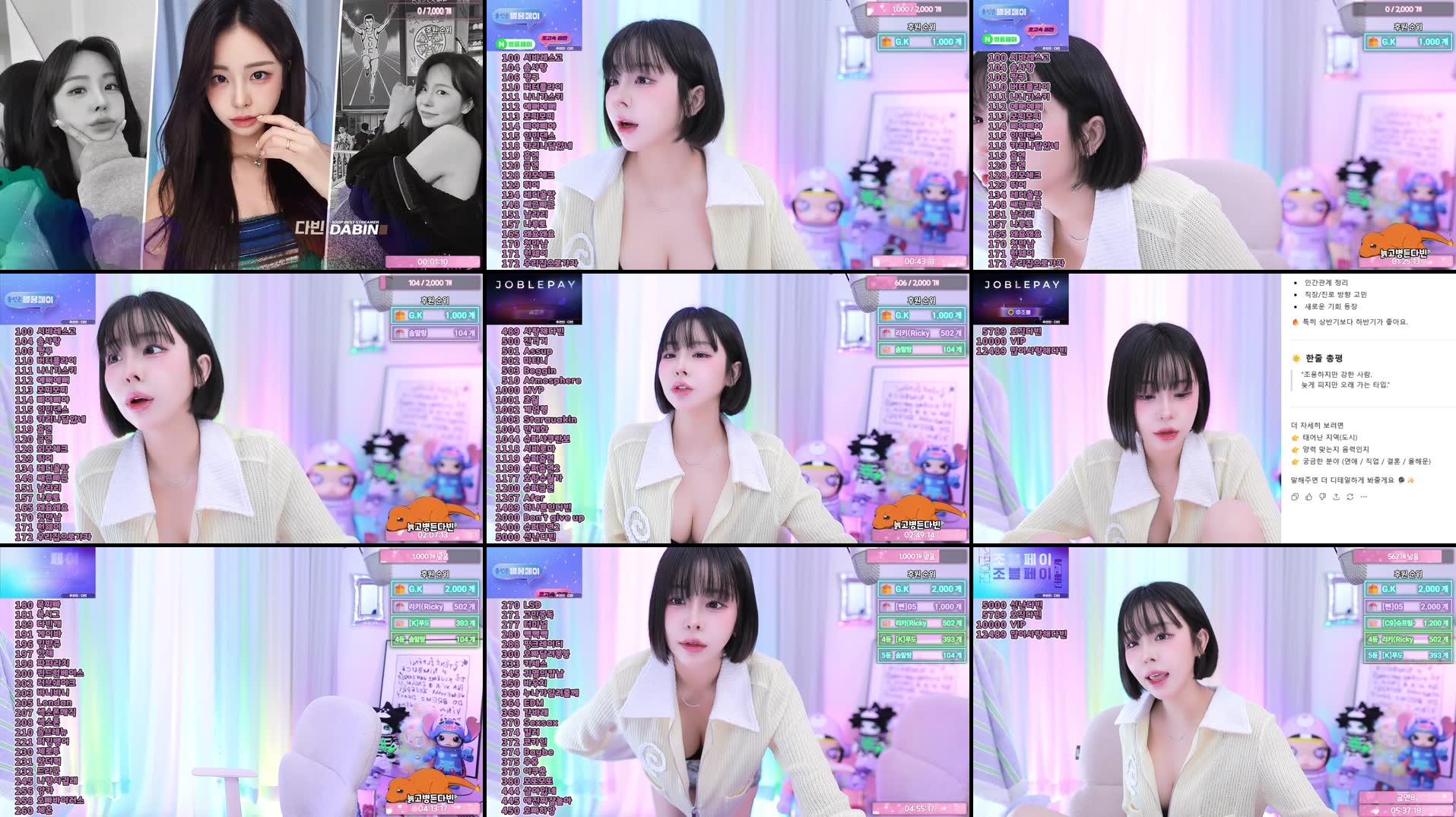 Recording Thumbnails