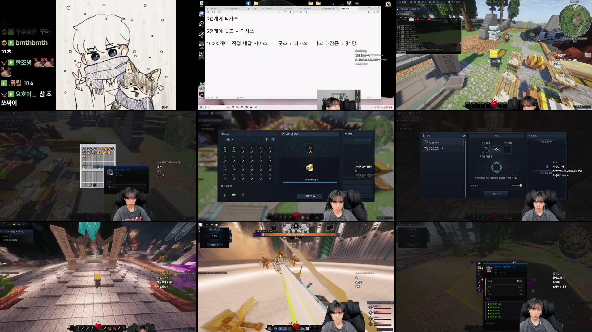 Recording Thumbnails