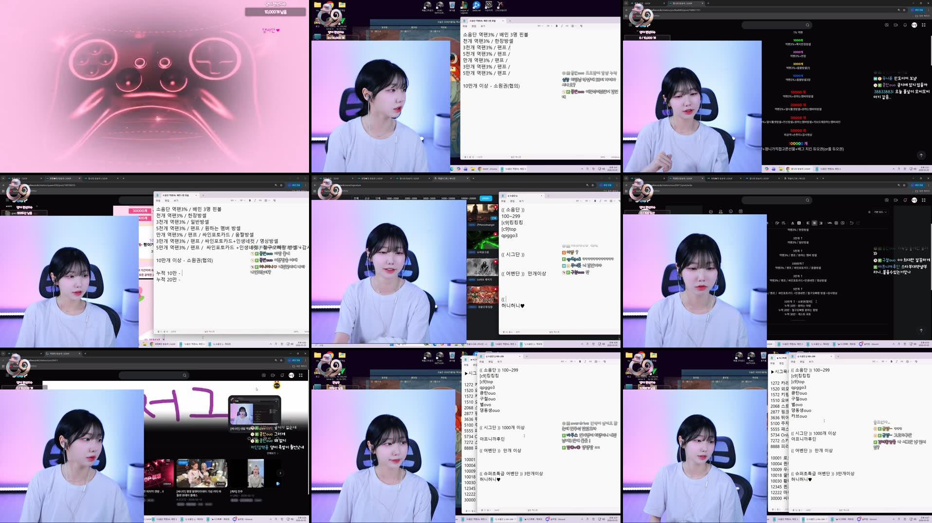 Recording Thumbnails