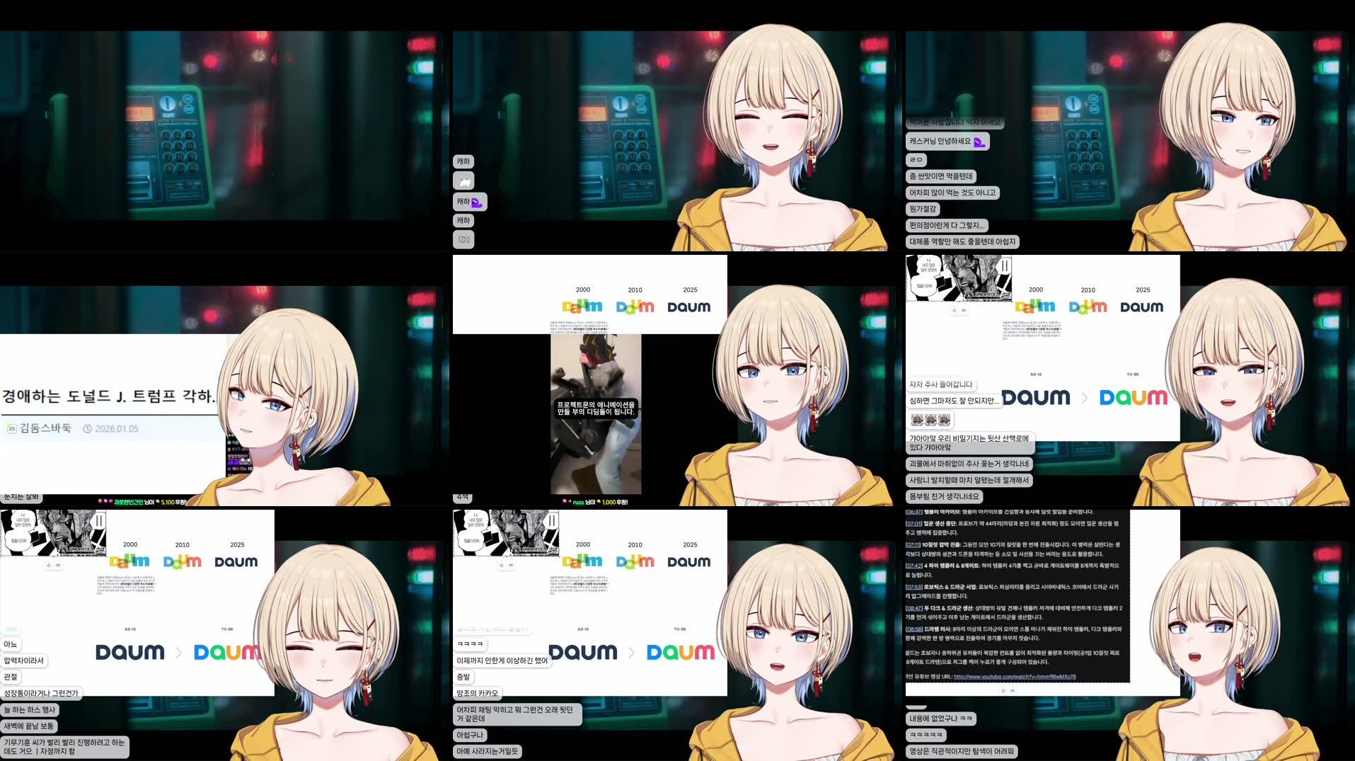 Recording Thumbnails