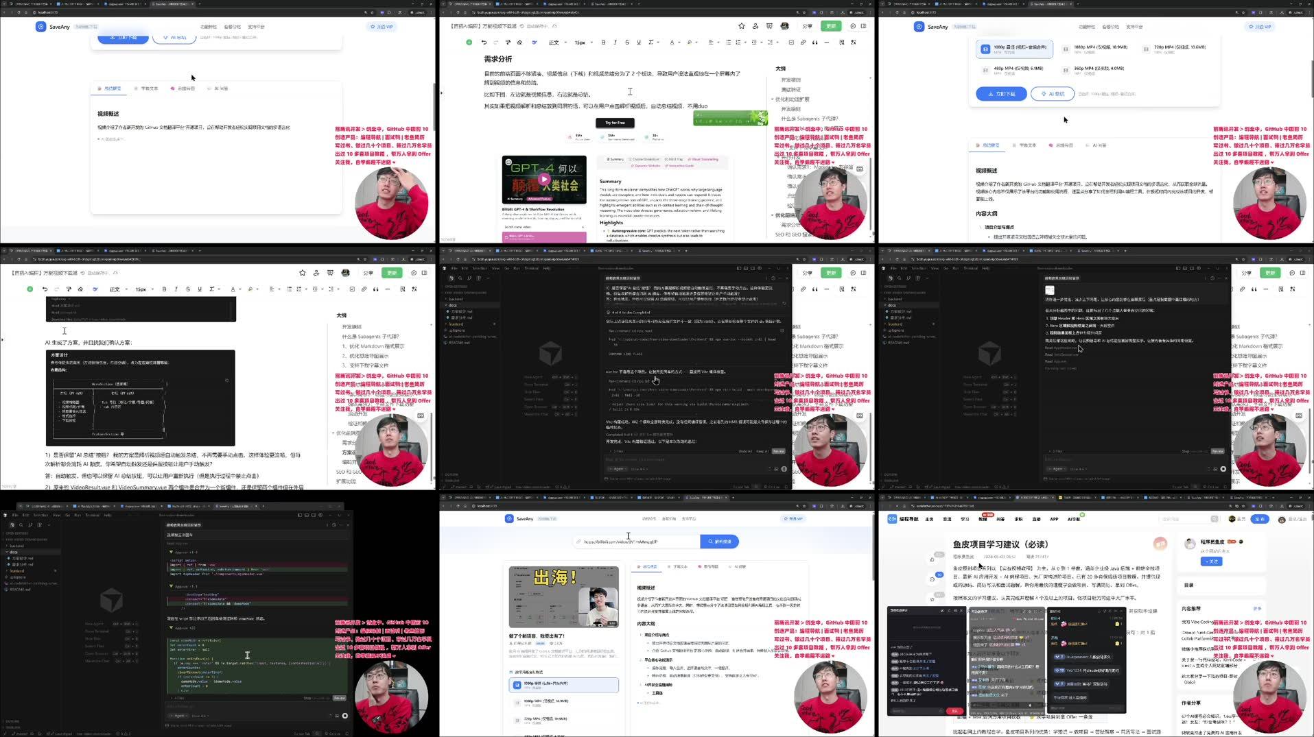 Recording Thumbnails