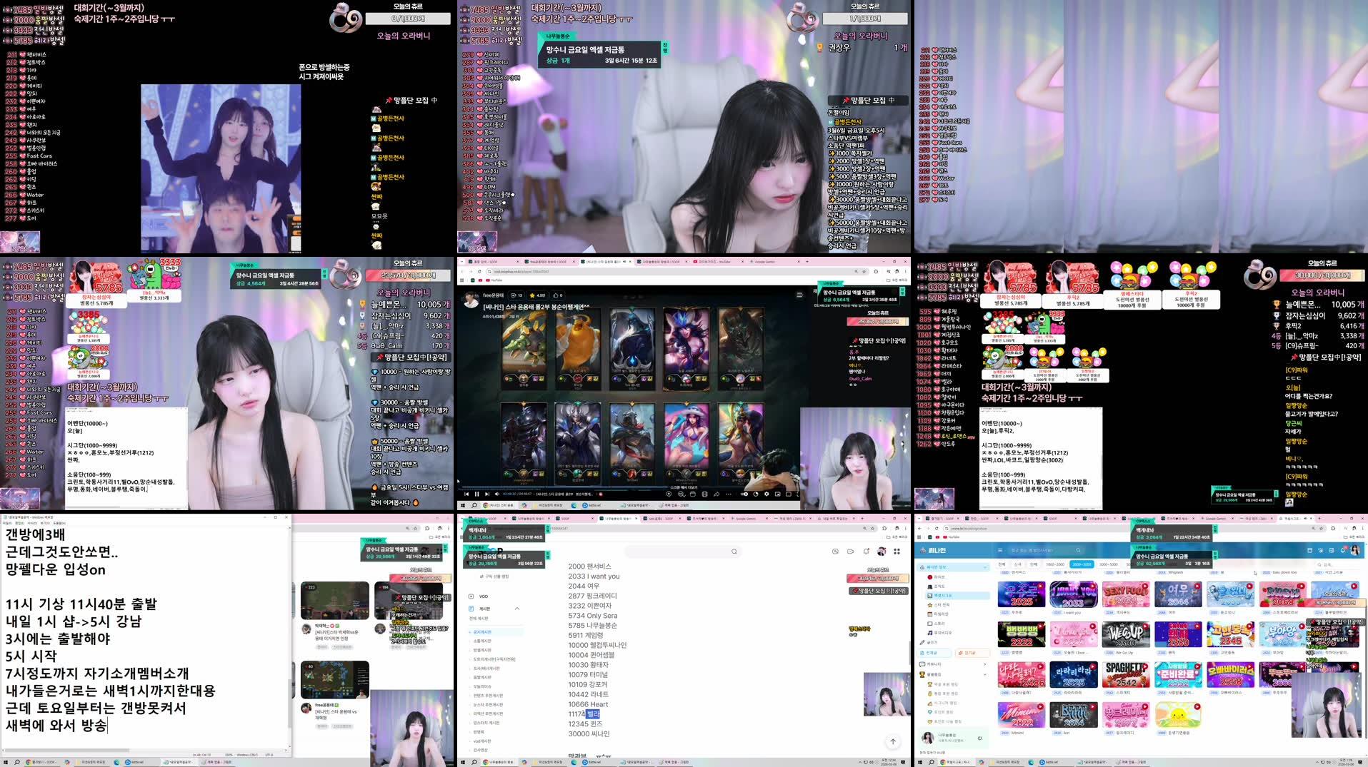 Recording Thumbnails