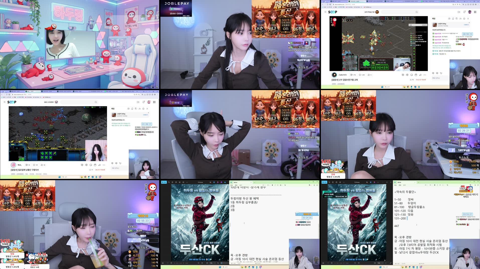 Recording Thumbnails