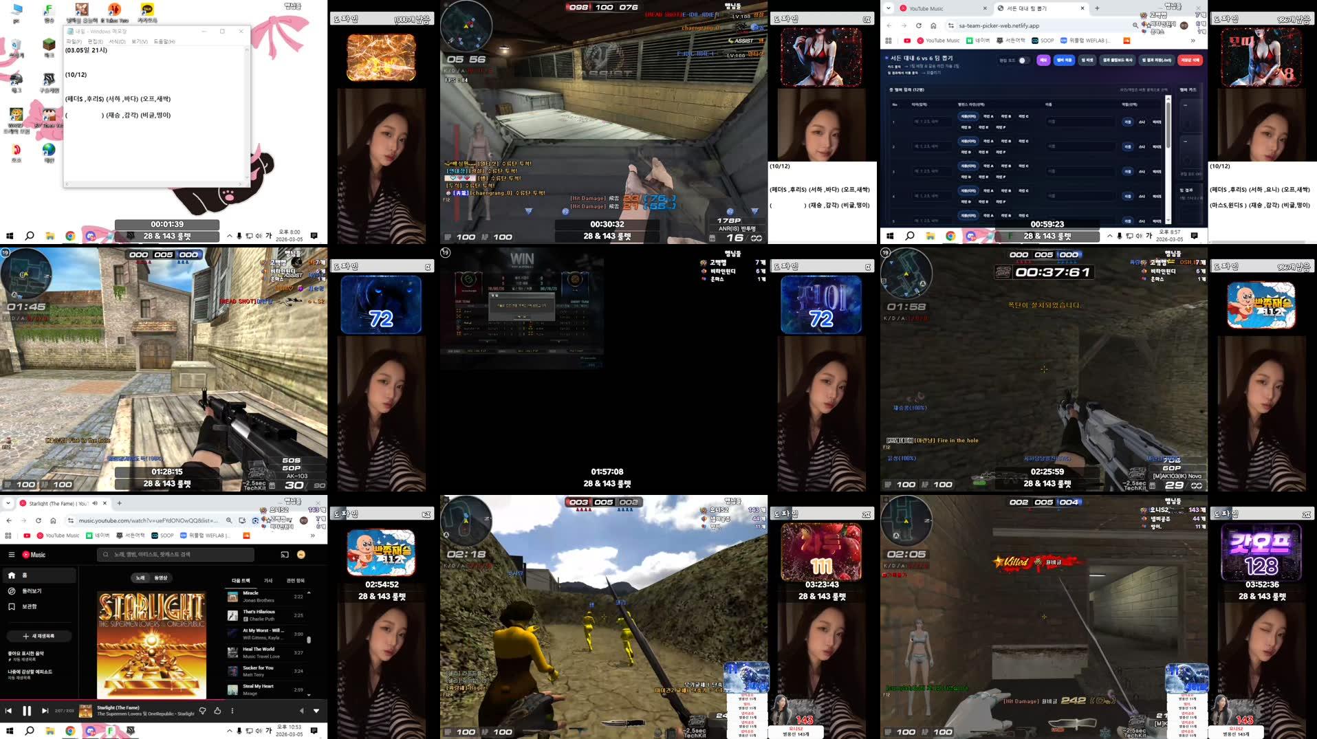 Recording Thumbnails