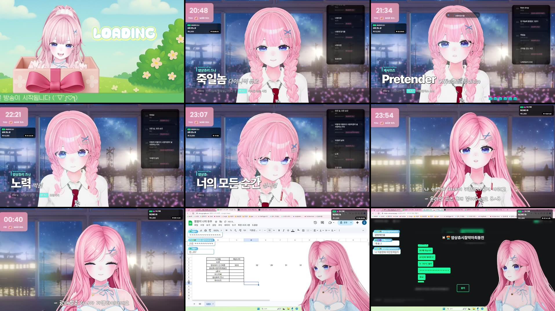 Recording Thumbnails