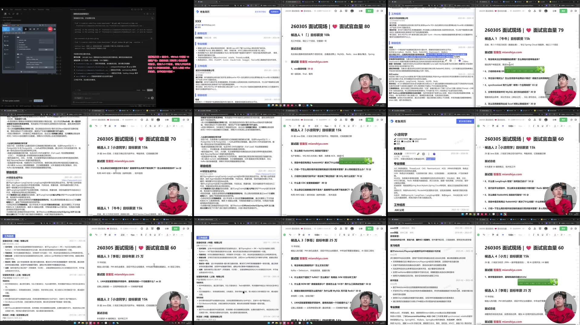 Recording Thumbnails