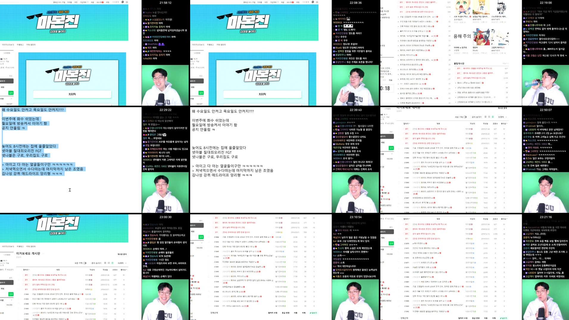 Recording Thumbnails