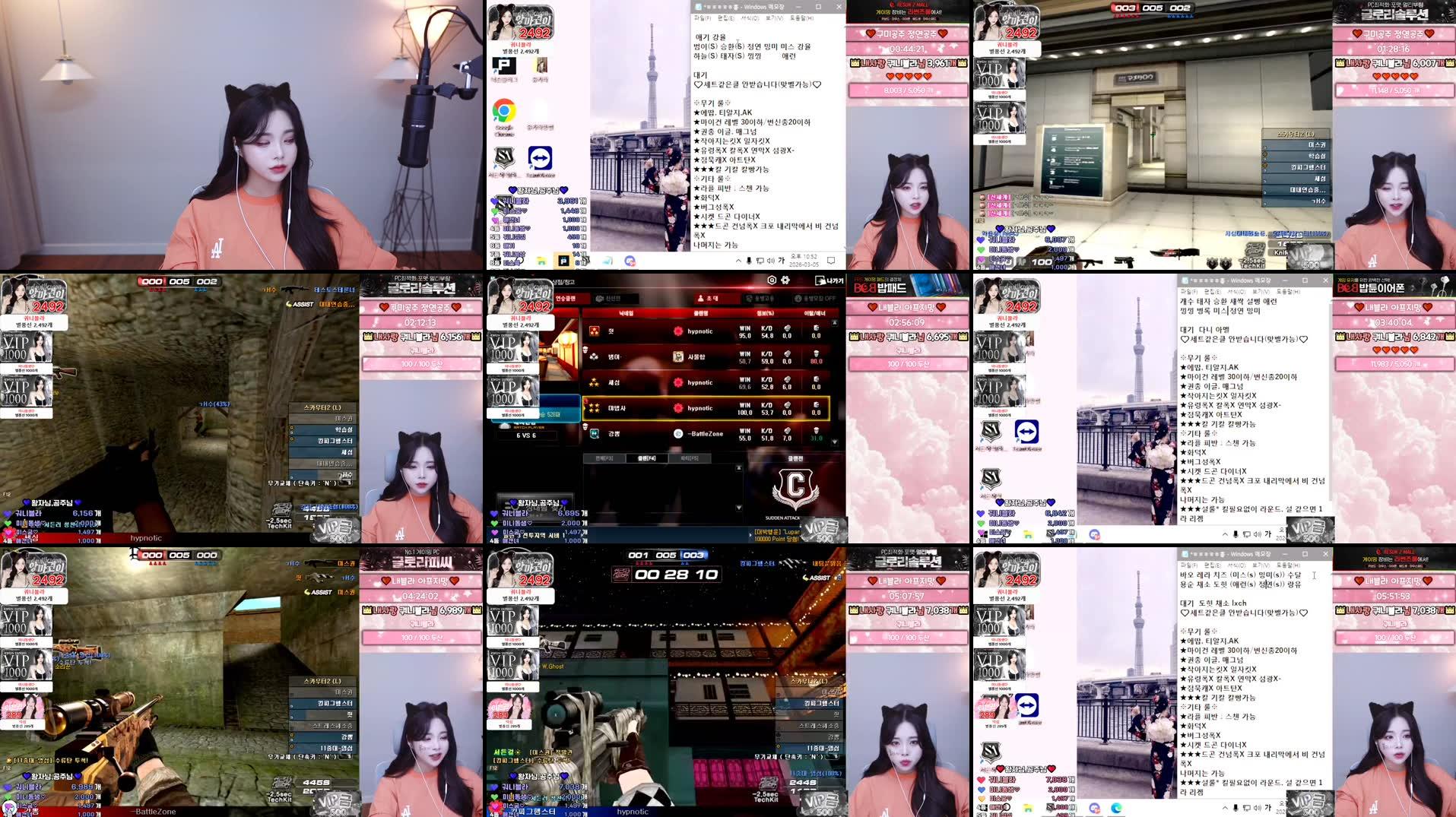 Recording Thumbnails