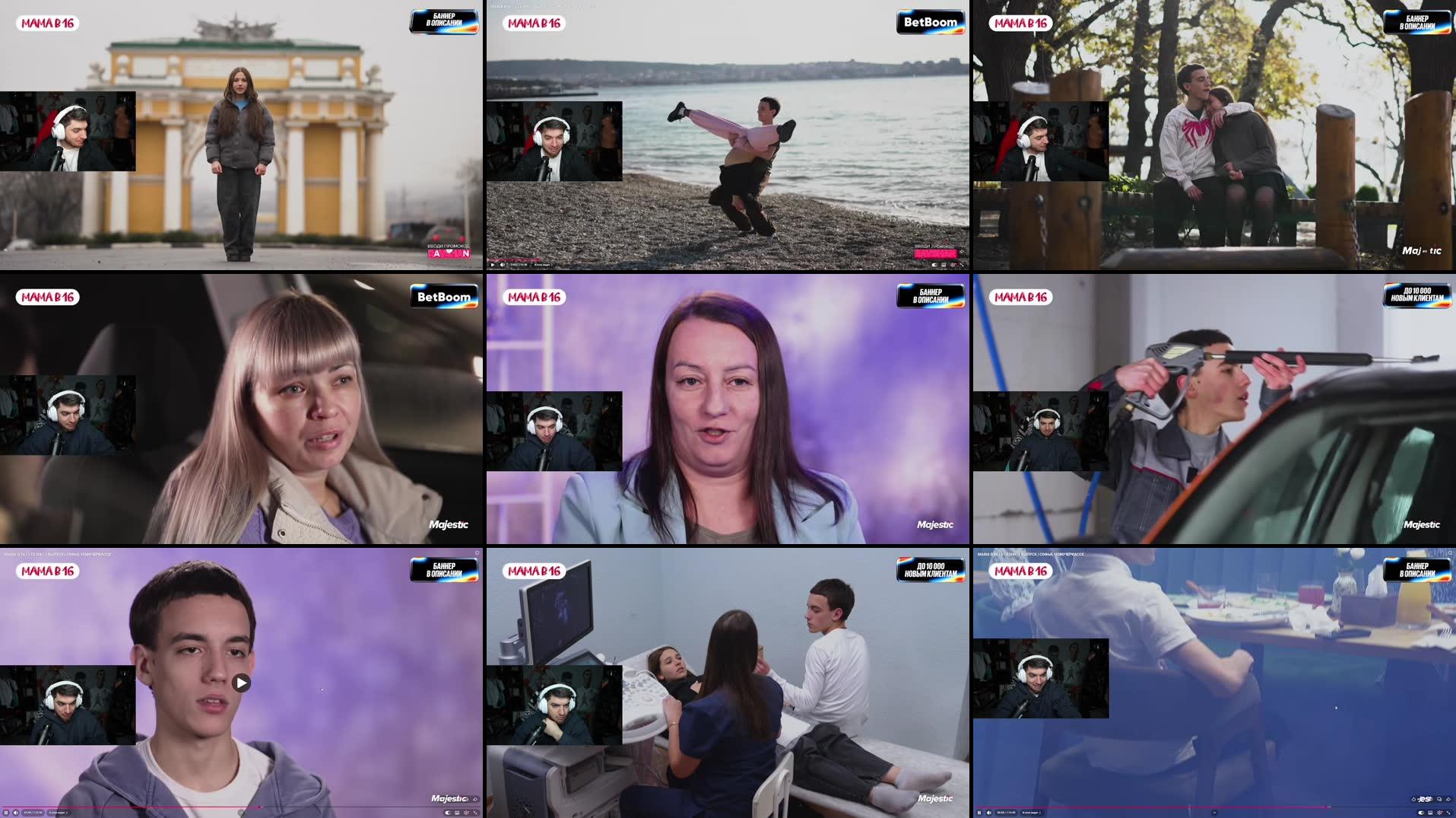 Recording Thumbnails