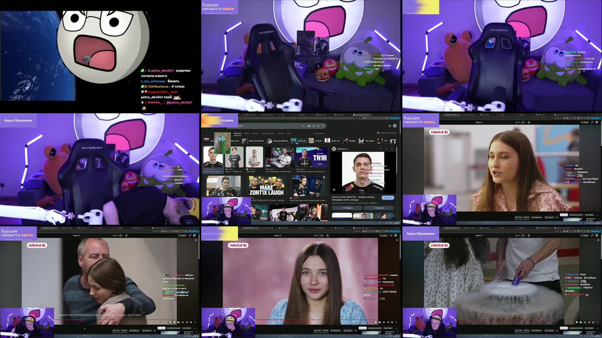 Recording Thumbnails