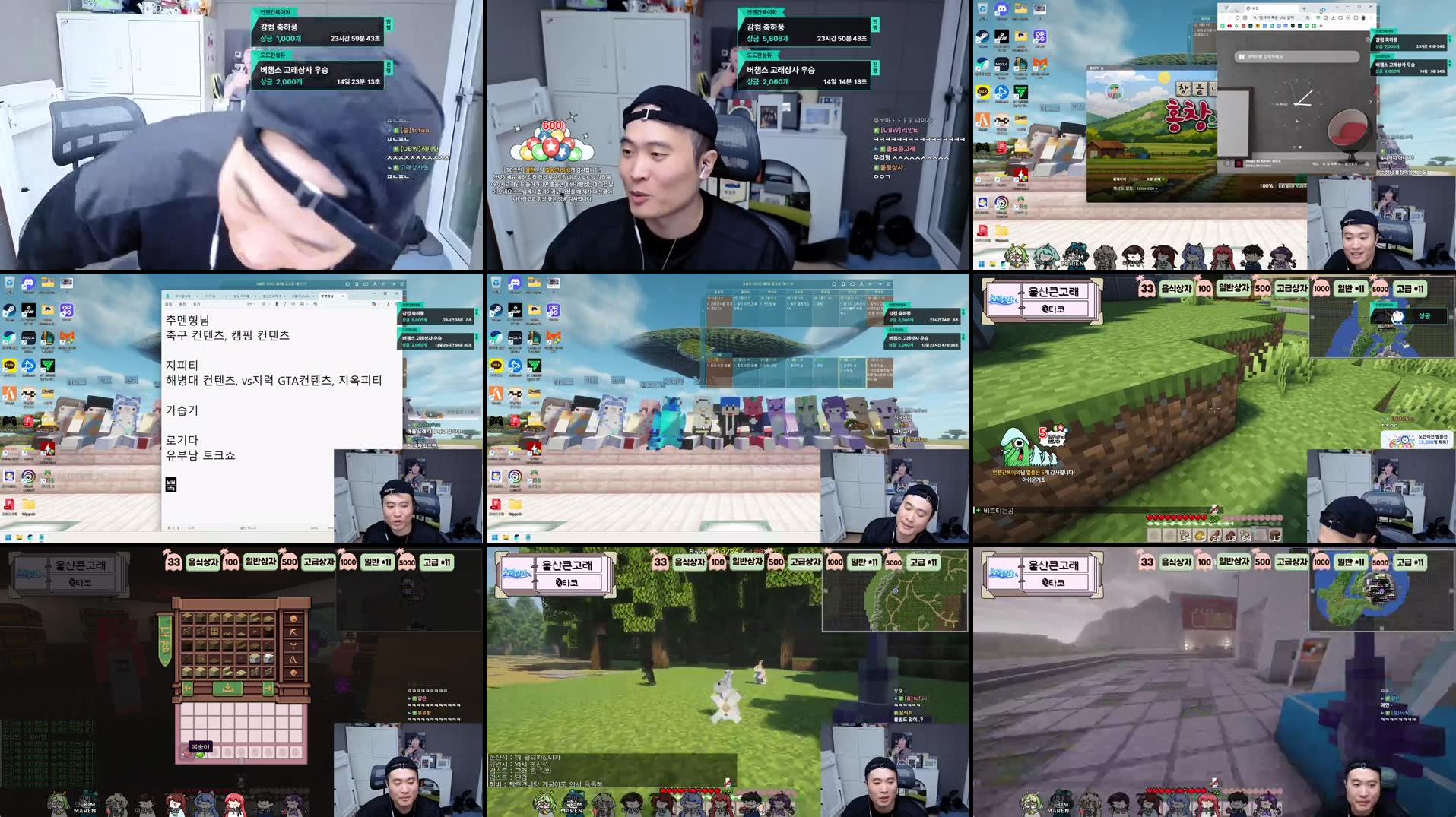 Recording Thumbnails